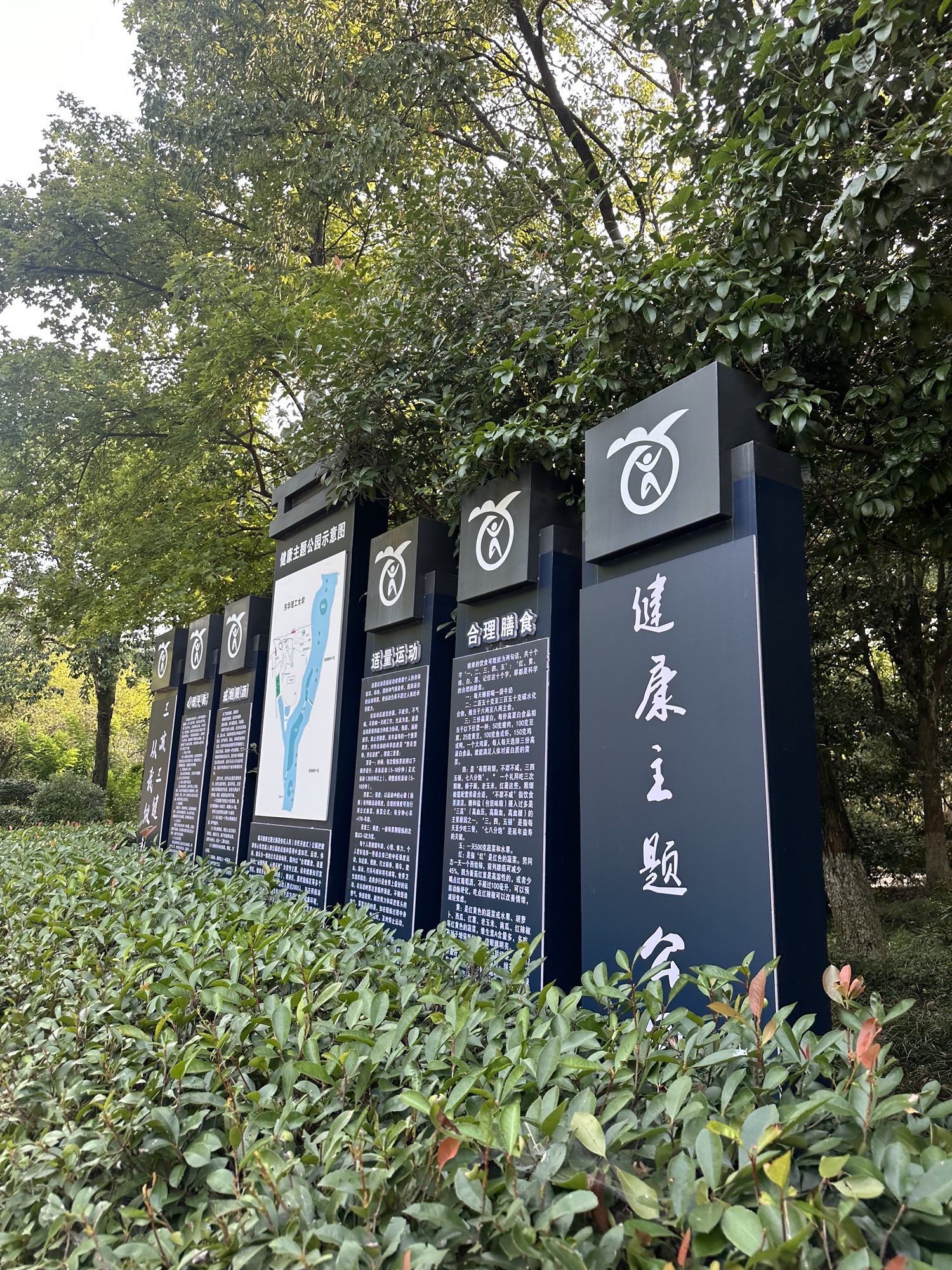 人民公园