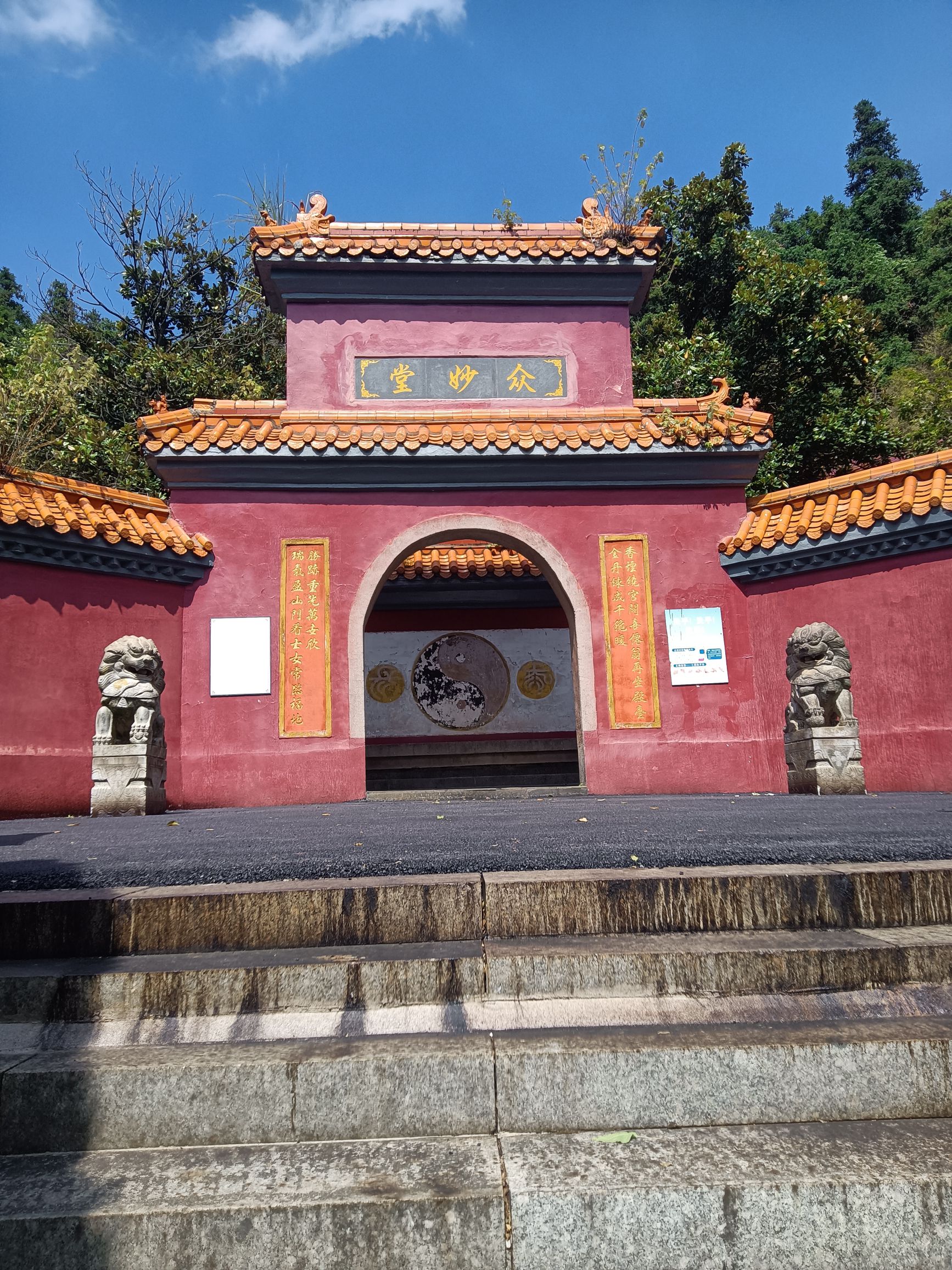 樟树阁皂山风景区旅行图片 2