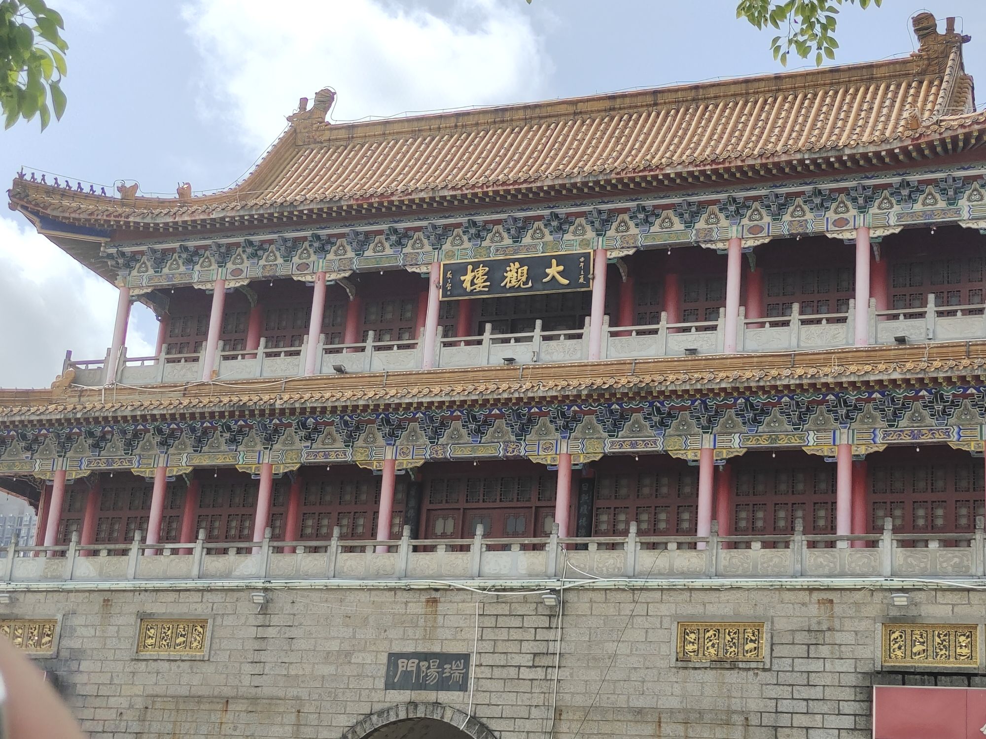 大观楼旅行图片 1