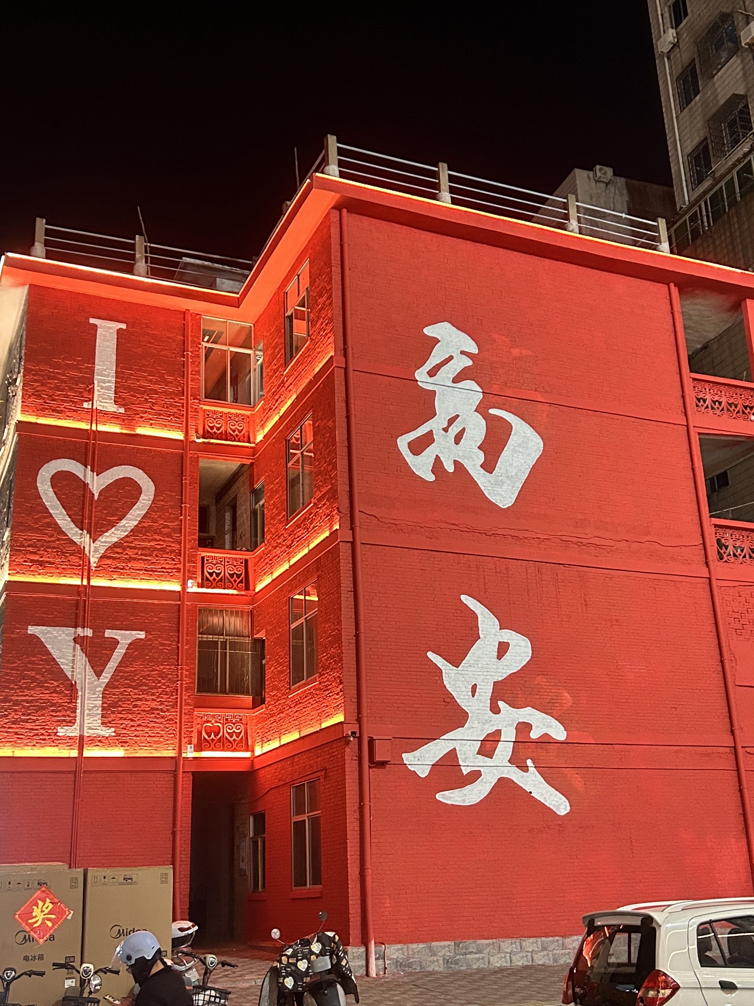 大观楼旅行图片 1