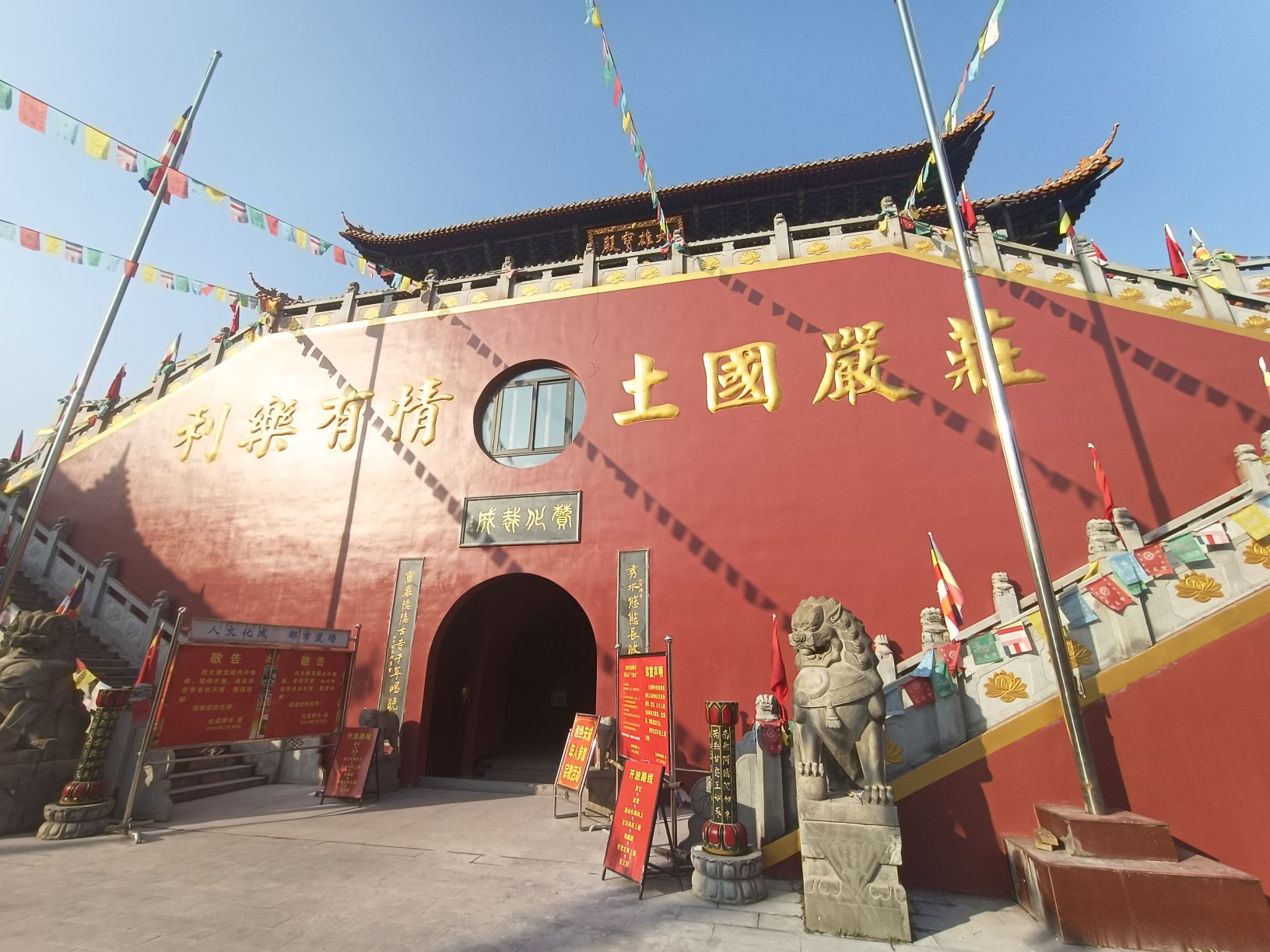 化成岩森林公园旅行图片 1