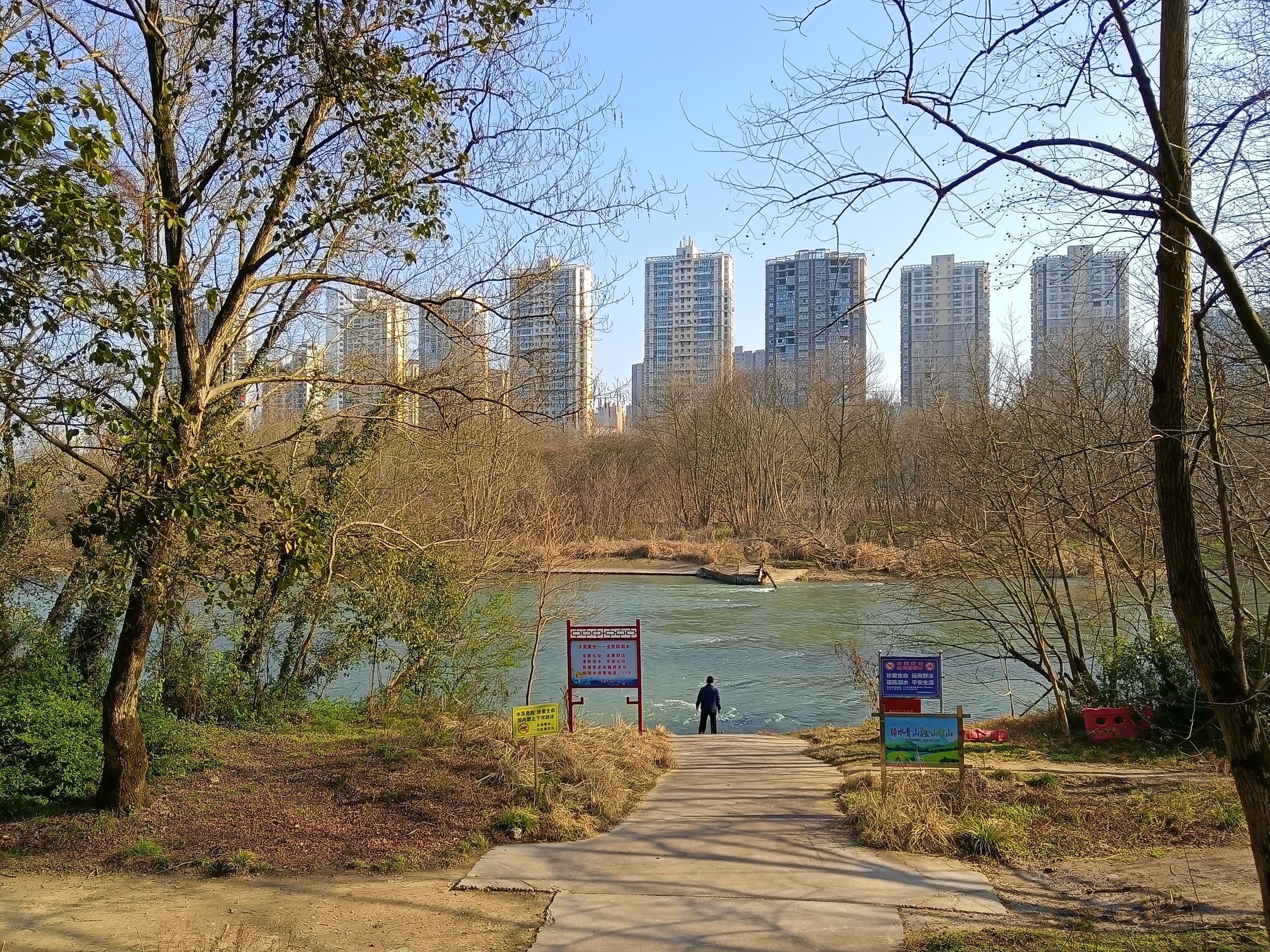 化成洲湿地公园旅行图片 3