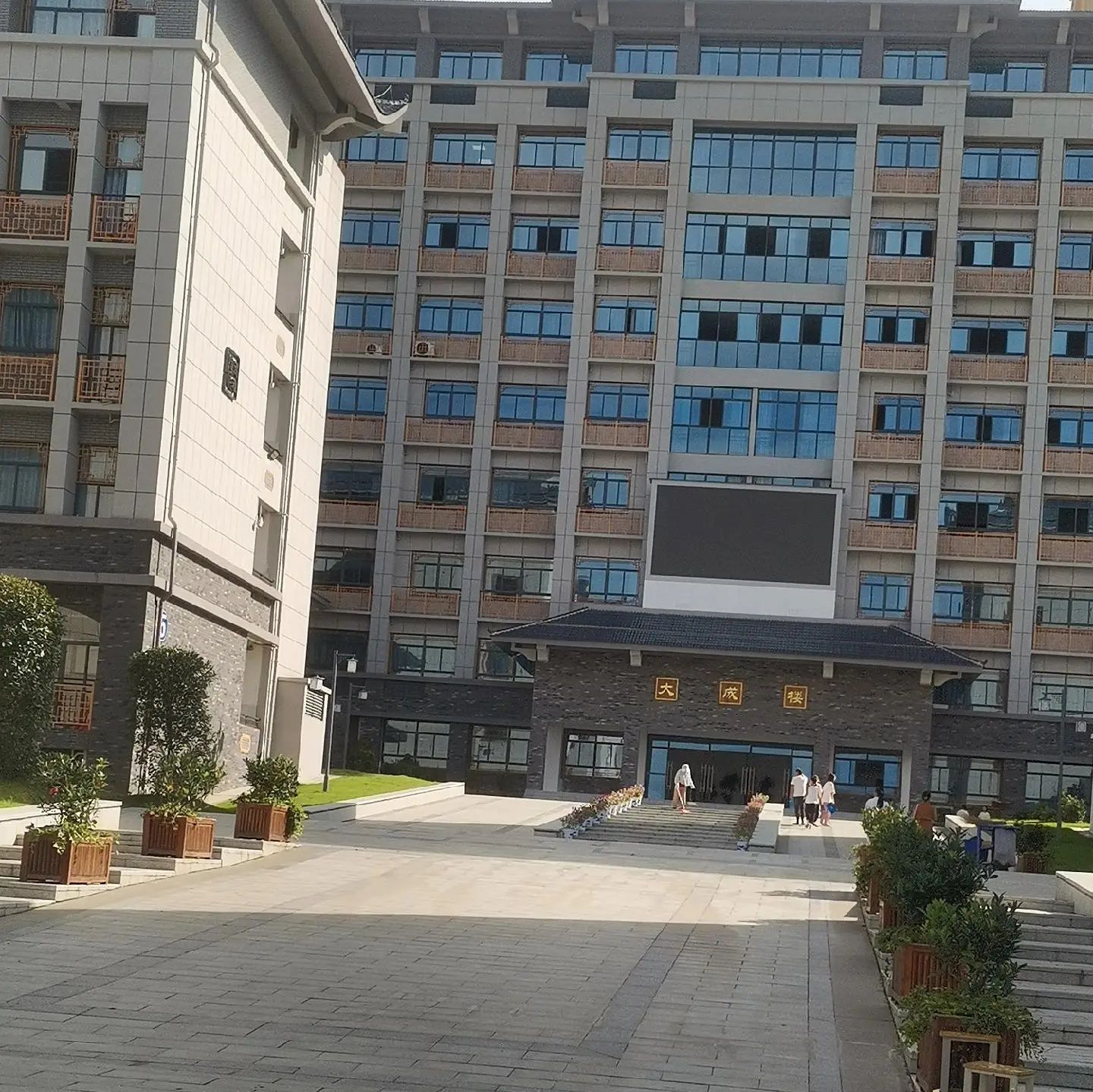 宜春三中