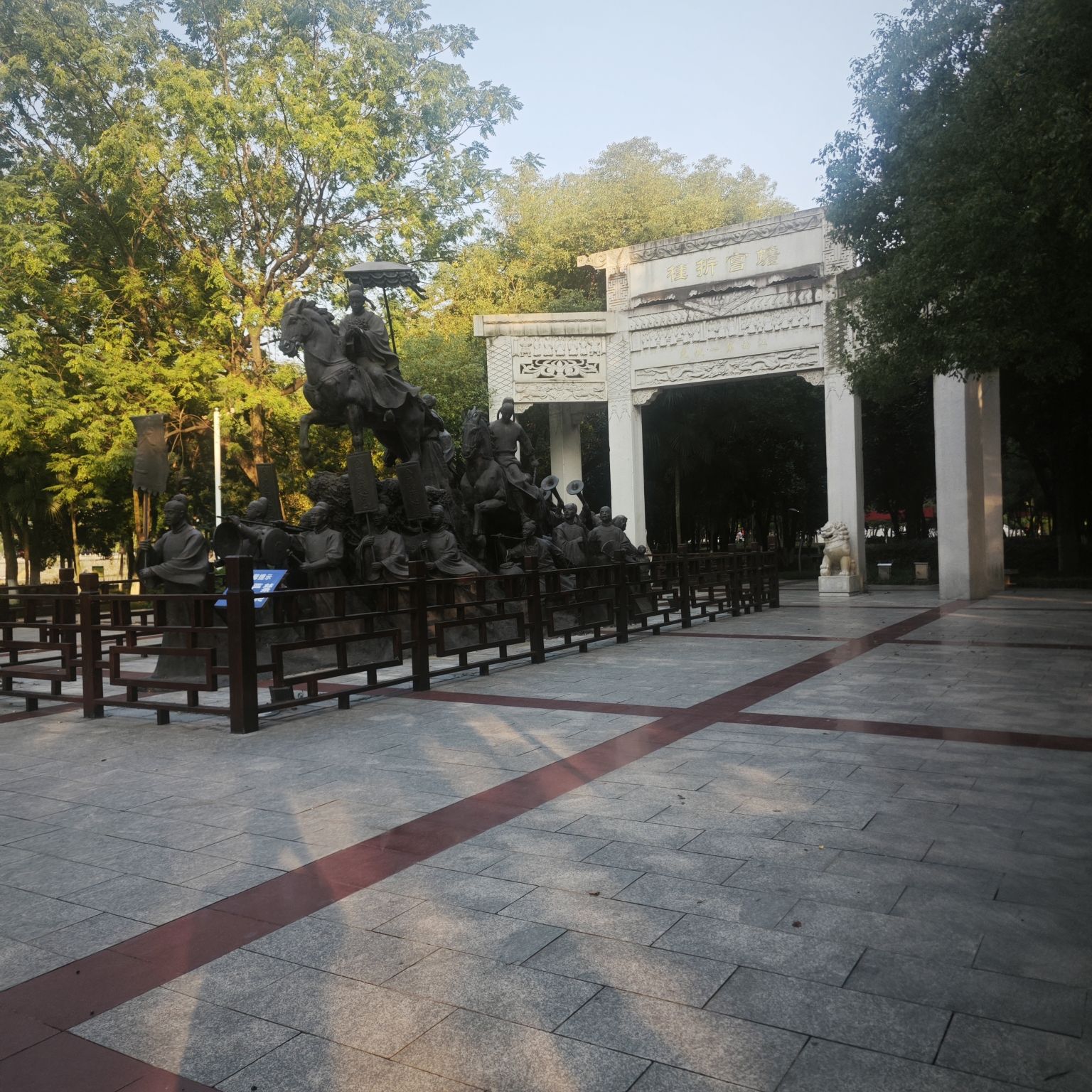 状元洲公园旅行图片 1