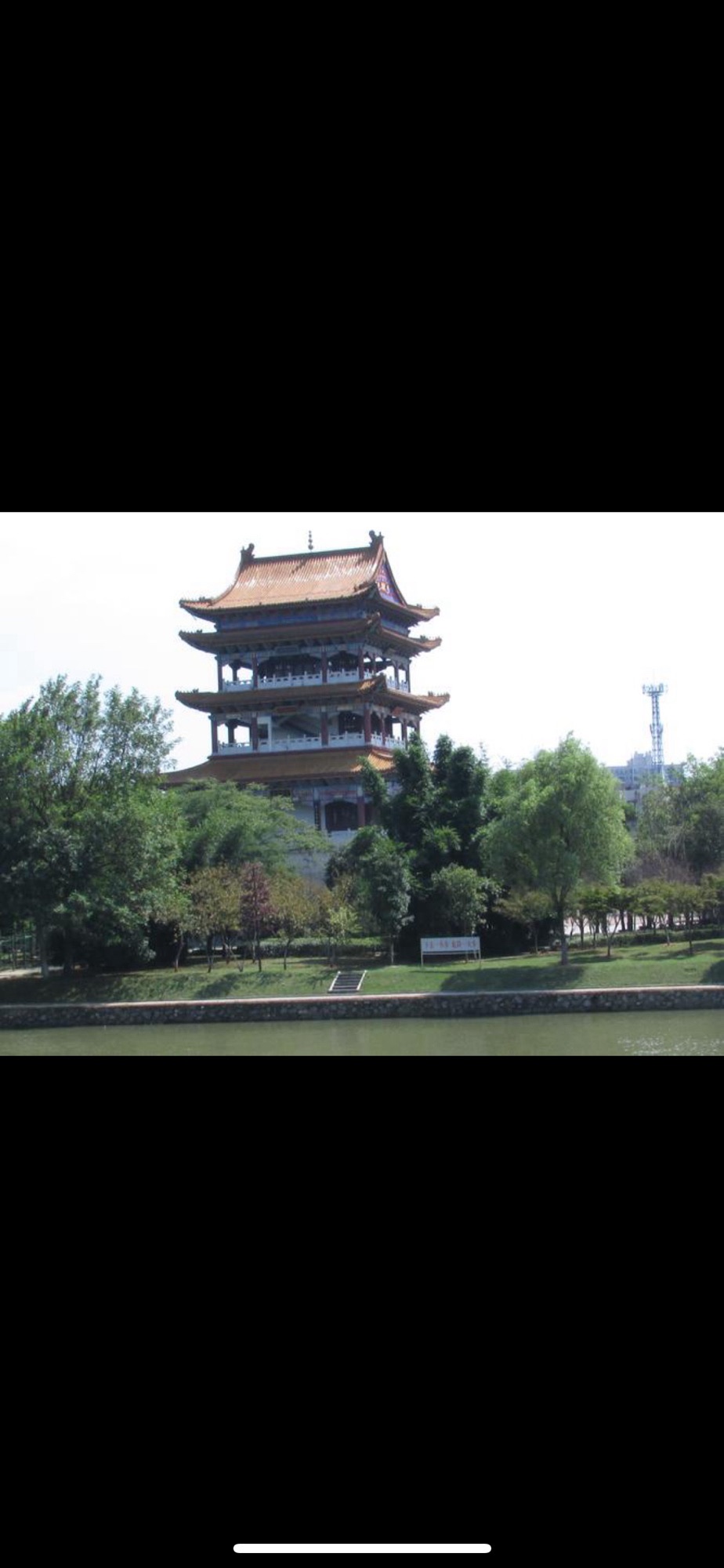 状元洲公园旅行图片 2
