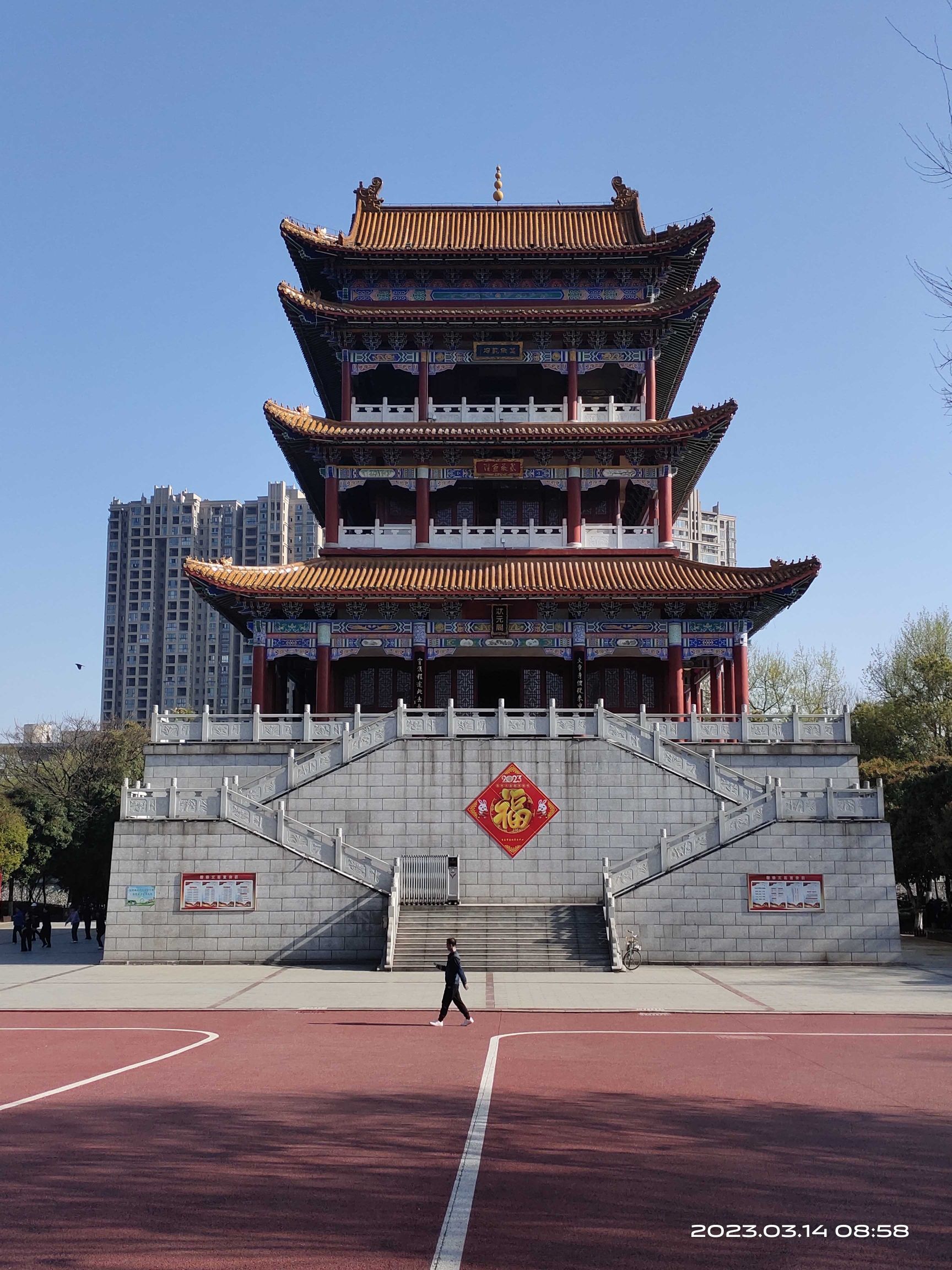 状元洲公园