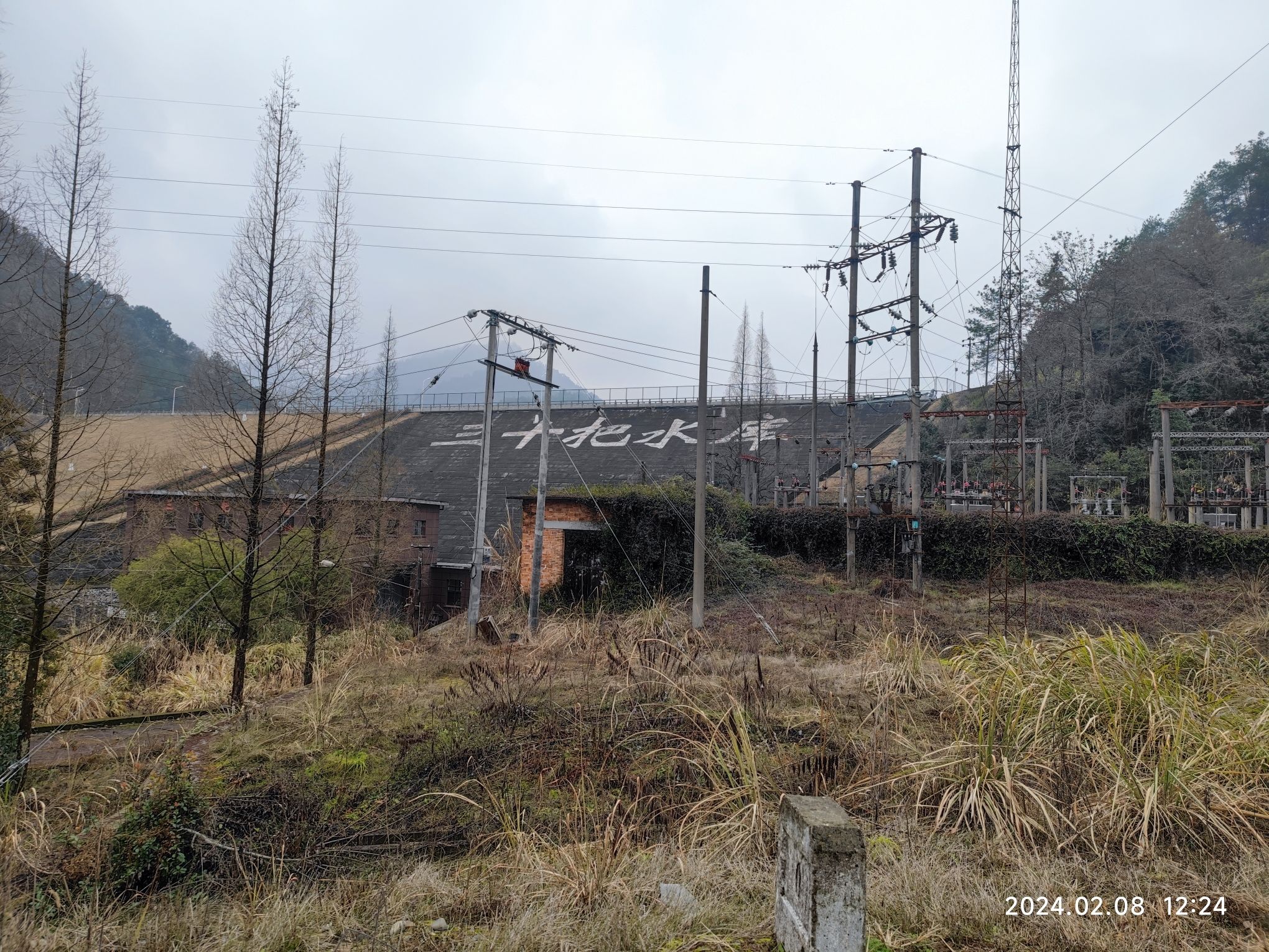 三十把自然保护风景区旅行图片 1