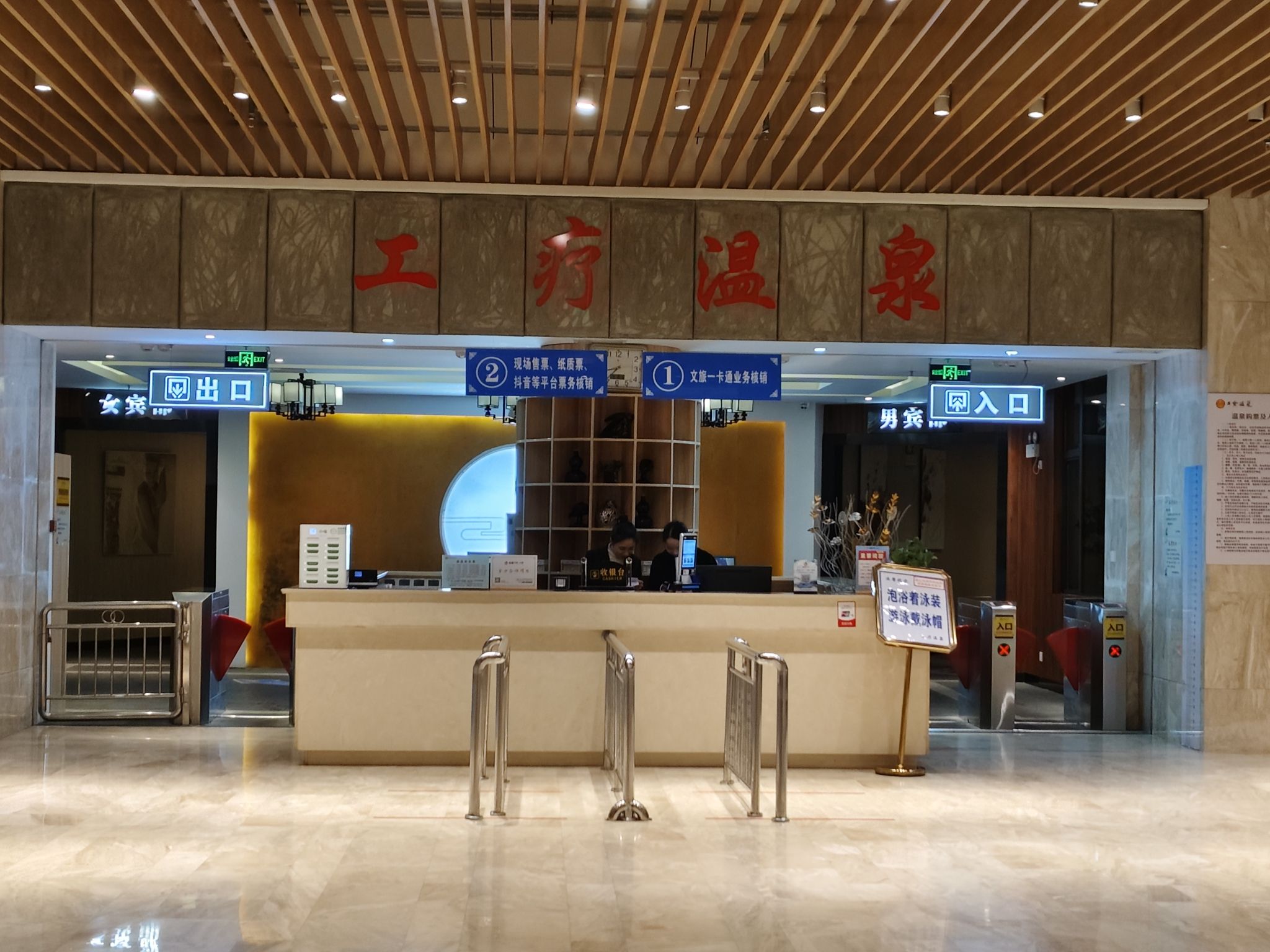 江西省宜春温泉工人疗养院旅行图片 3