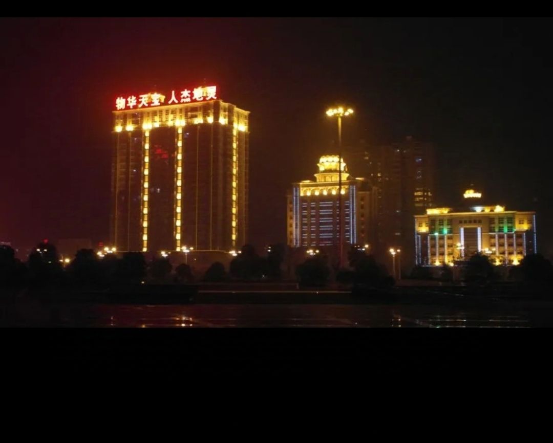 剑邑广场旅行图片 1
