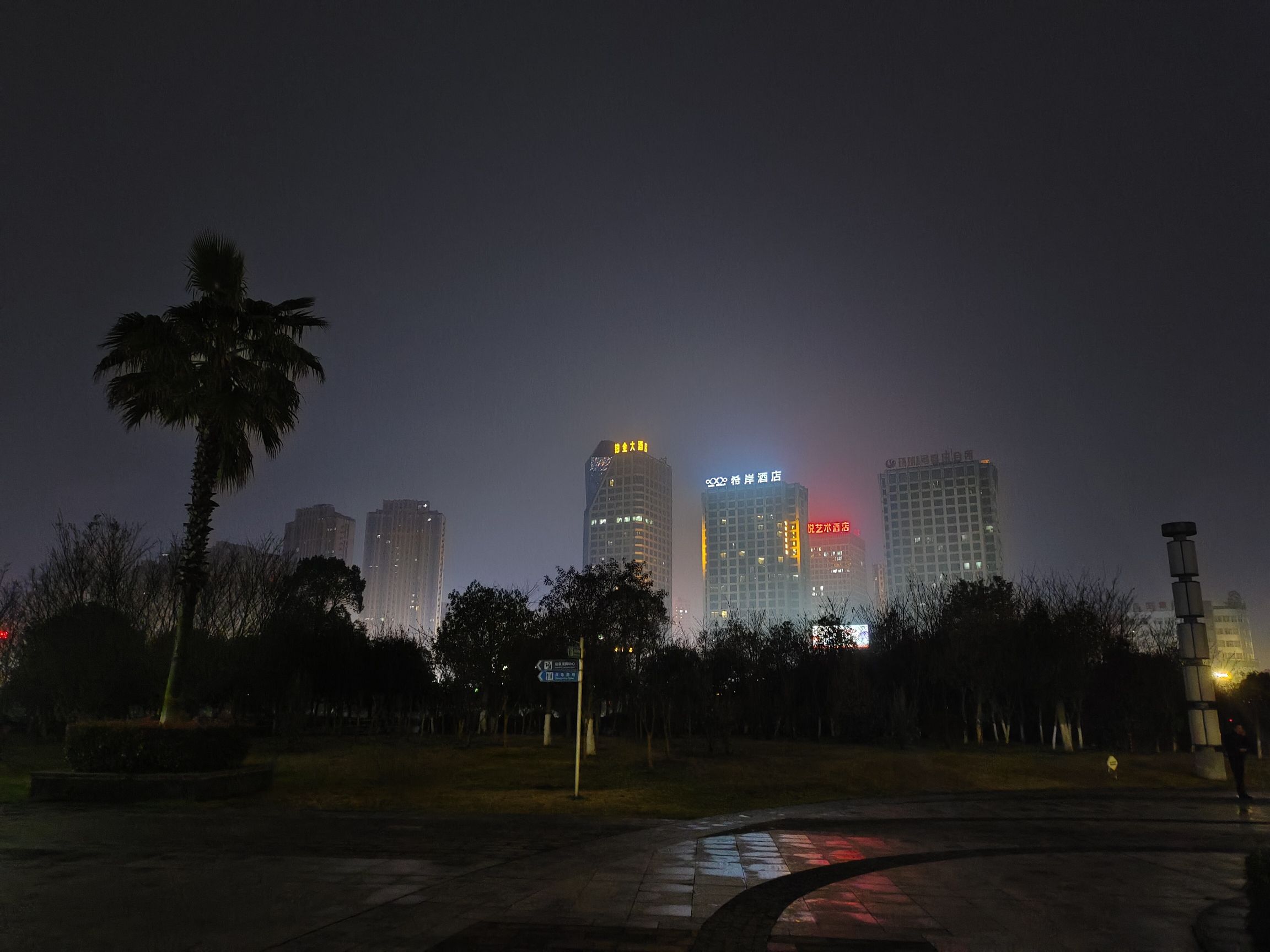 人民公园旅行图片 3