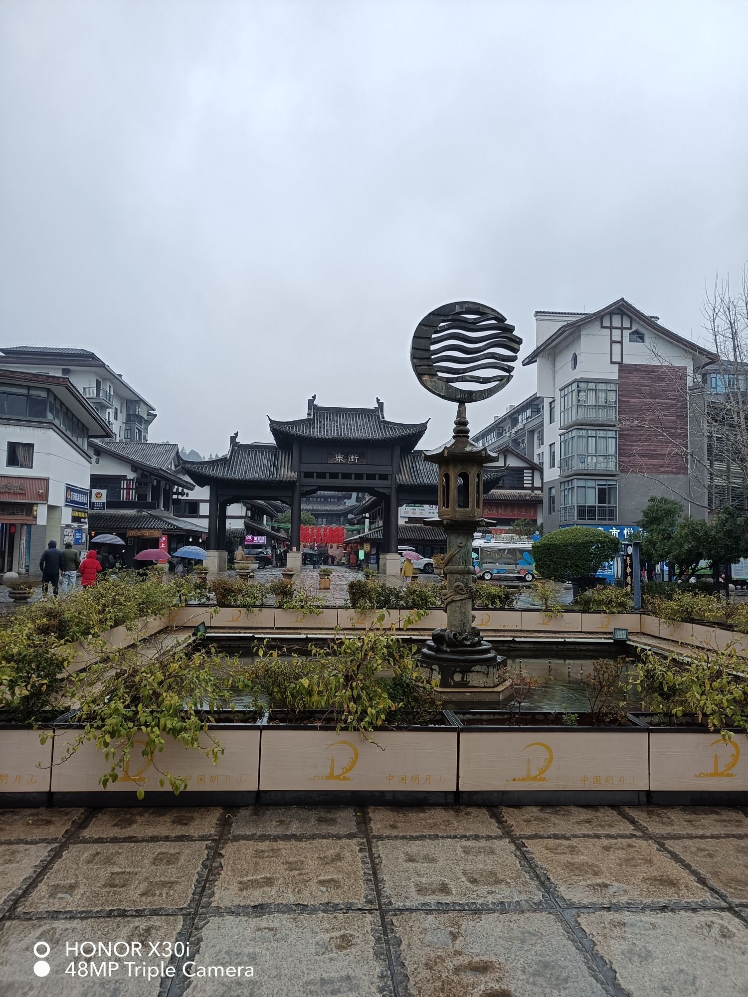 温泉古井旅行图片 3