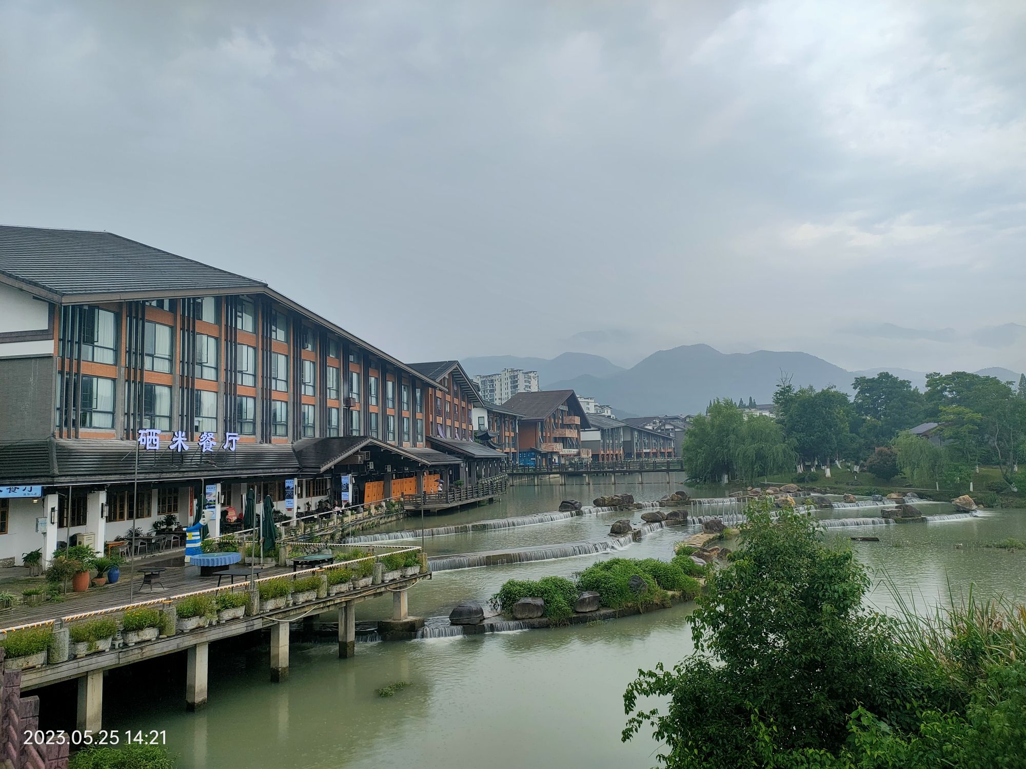 温泉古井旅行图片 1