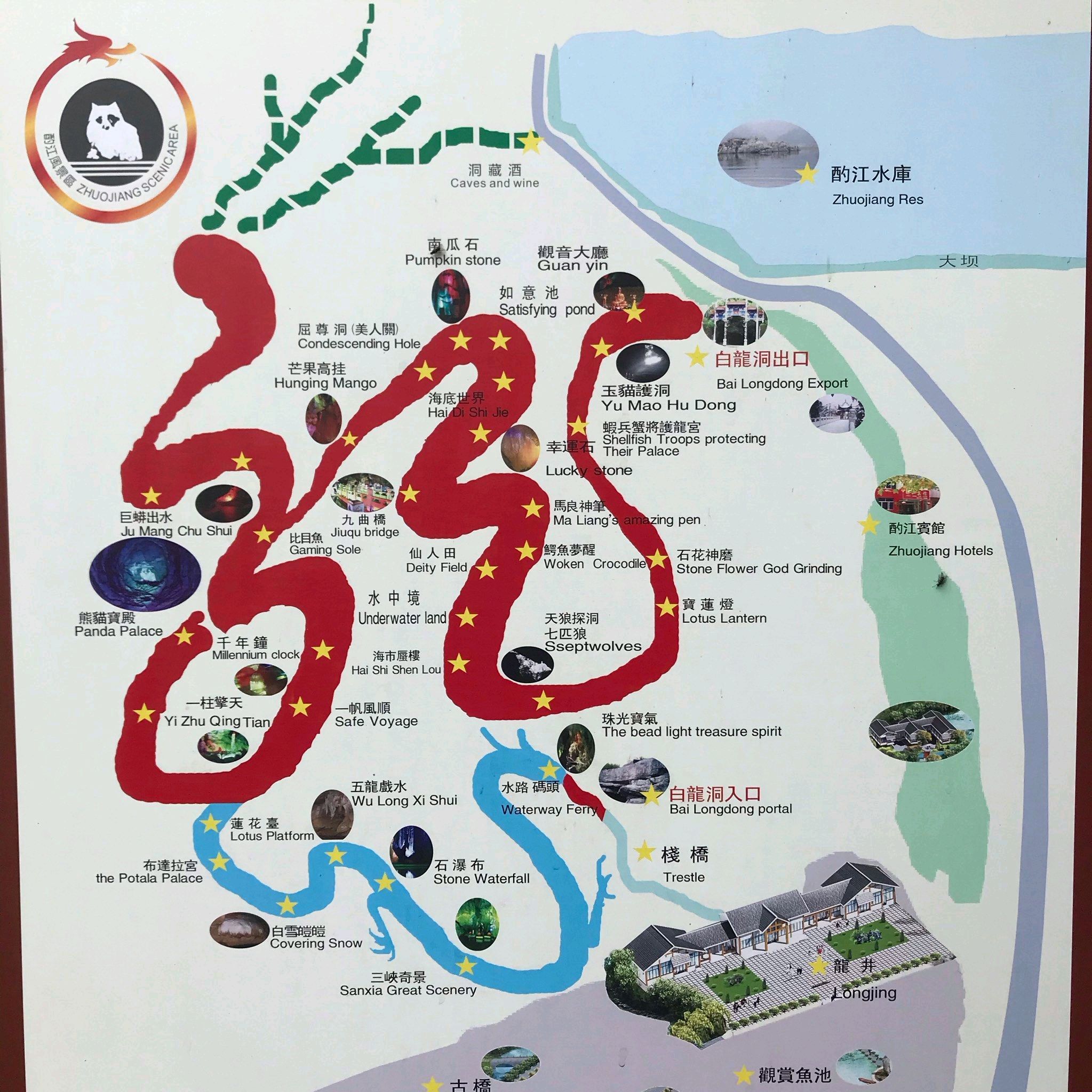 酌江风景区旅行图片 1