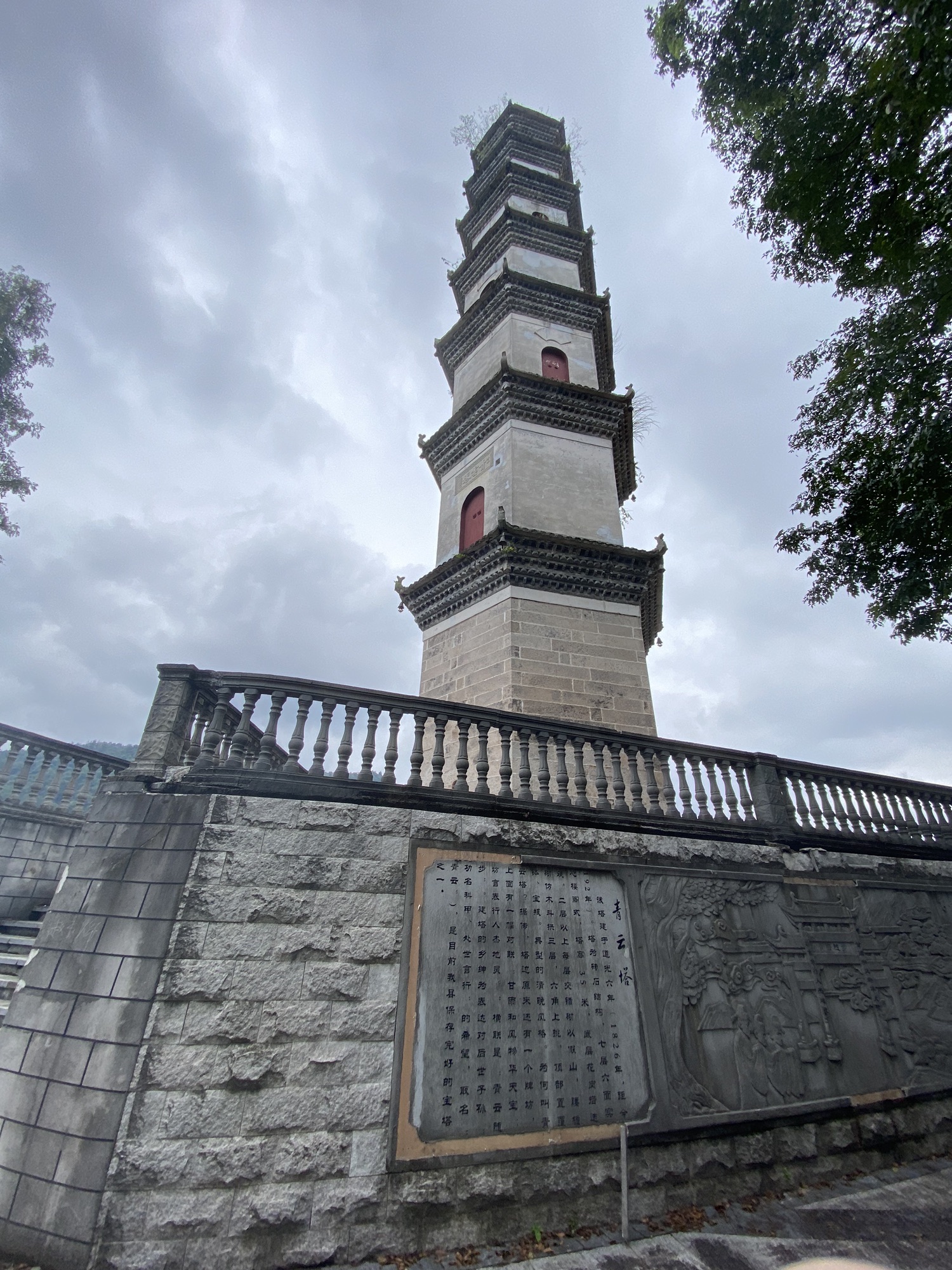 青云塔旅行图片 1