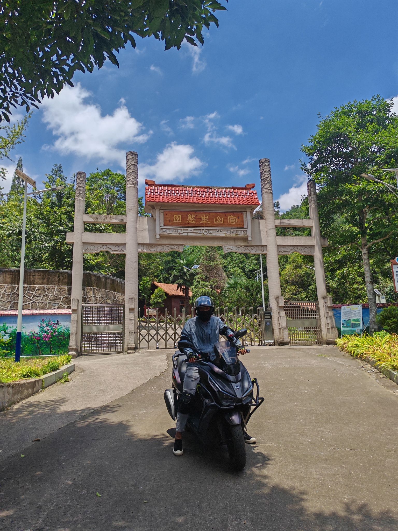 江西官山国家级自然保护区旅行图片 3