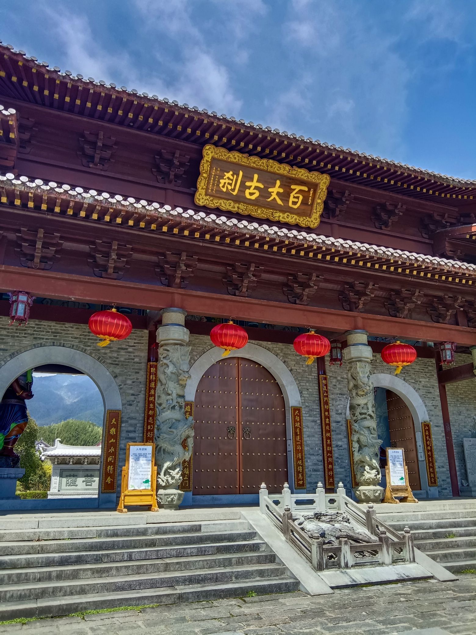 奉新县百丈山景区