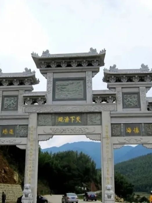 奉新县百丈山景区旅行图片 1