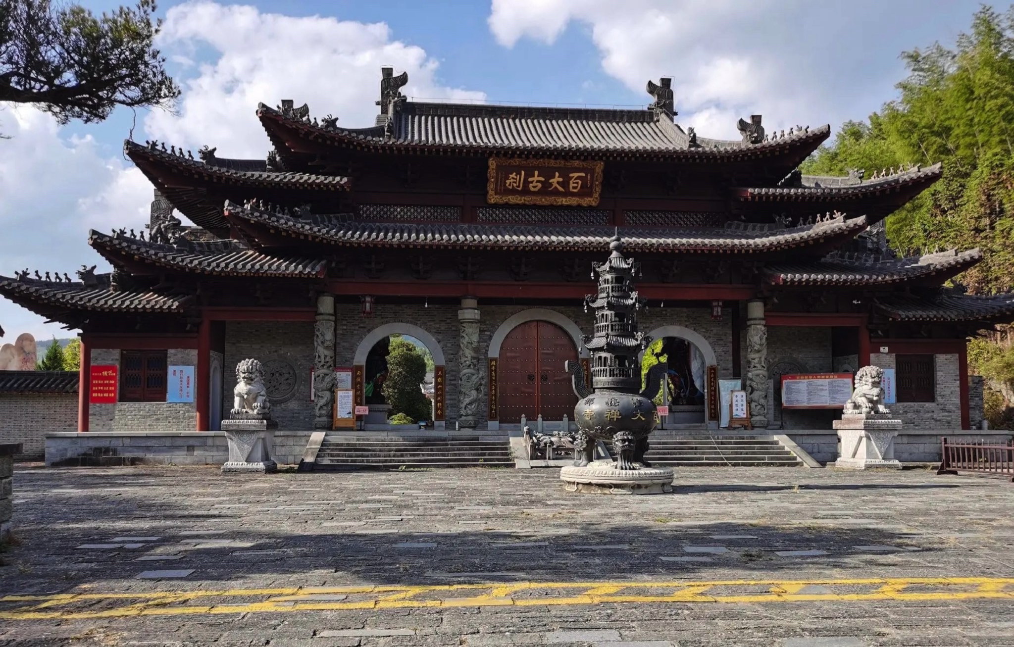 奉新县百丈山景区旅行图片 1