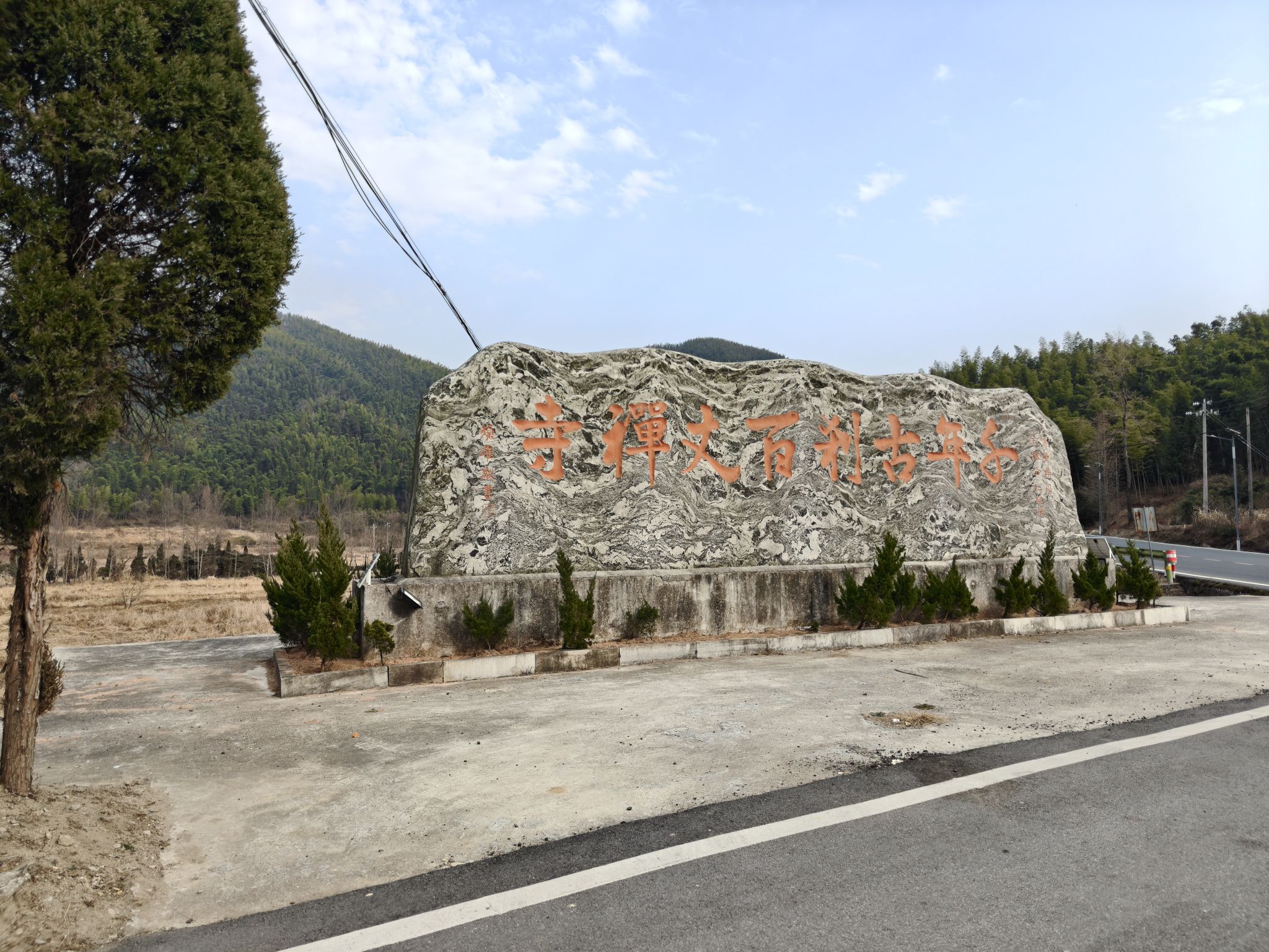 奉新县百丈山景区旅行图片 1