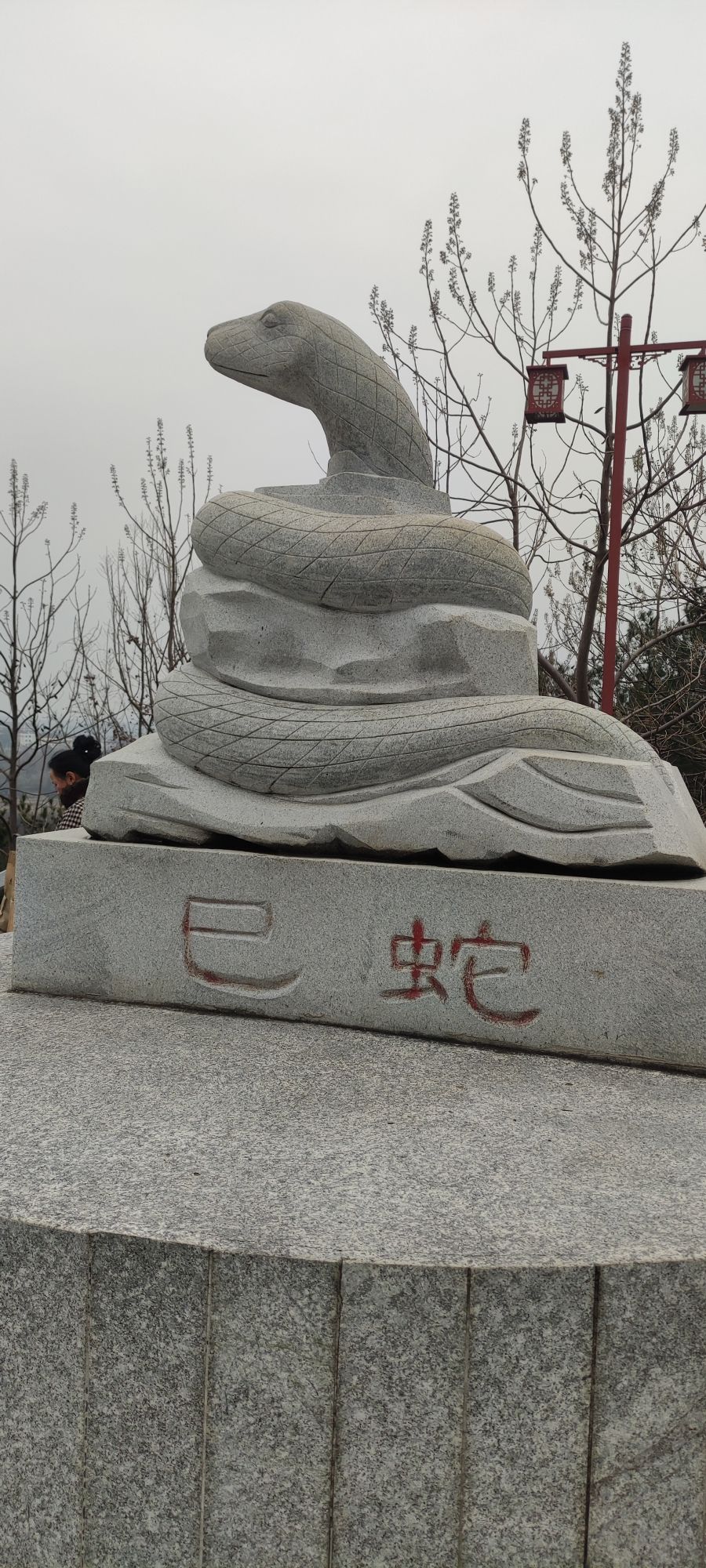 八景公园旅行图片 1