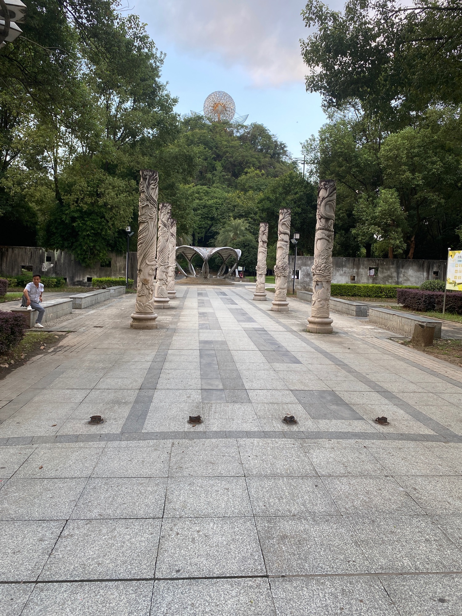 凤凰山公园旅行图片 2