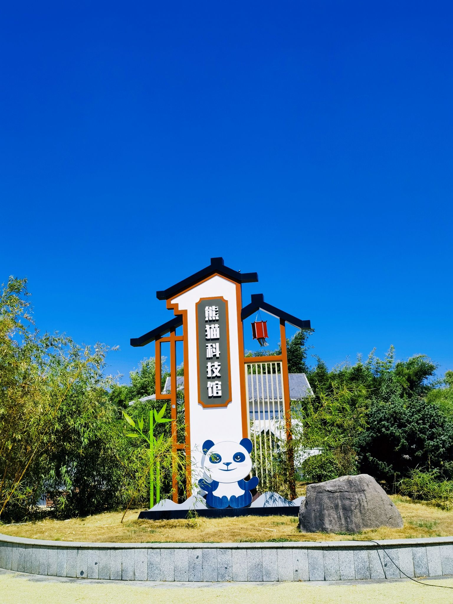 宜丰竹文化园旅行图片 2