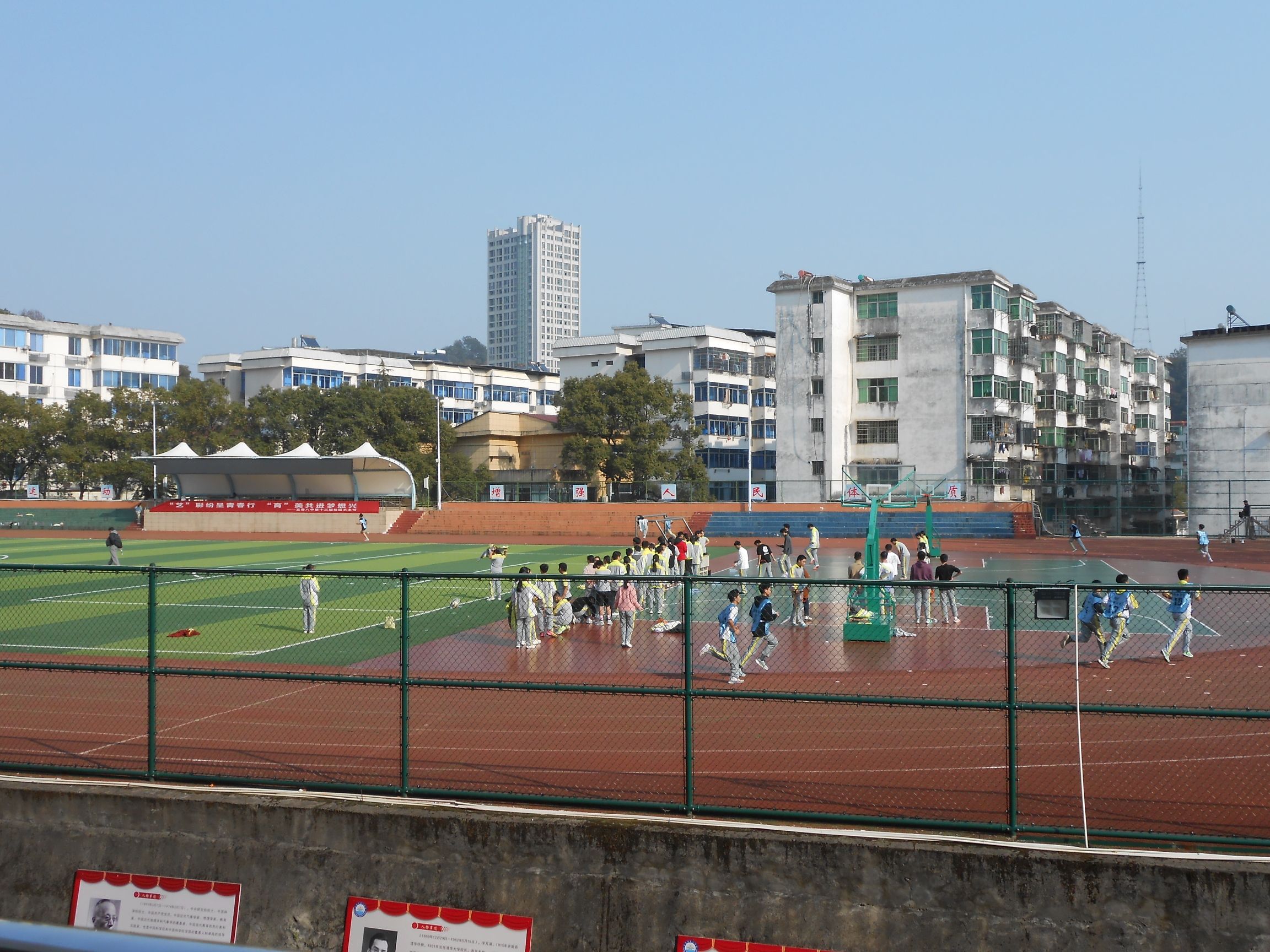 宜春市第八中学