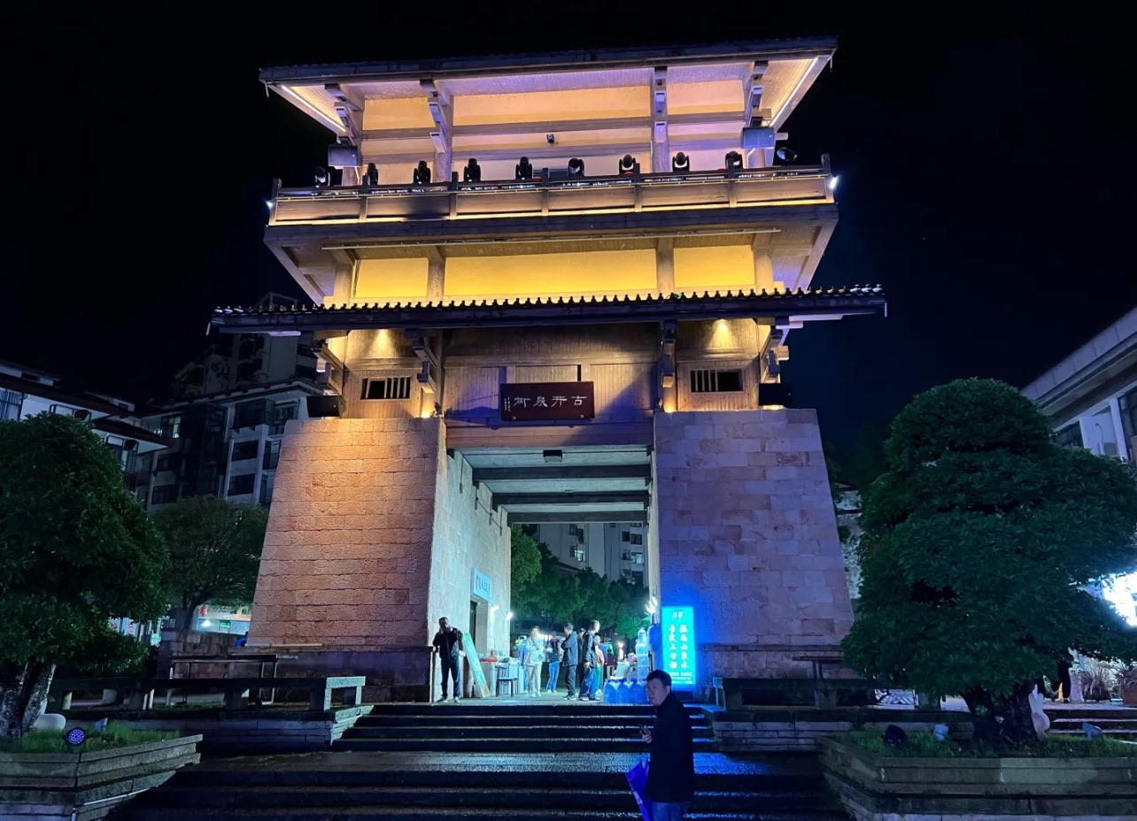 玉盘广场旅行图片 3