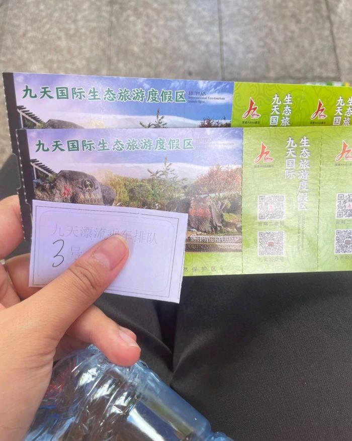 宜丰九天国际生态旅游度假区旅行图片 1