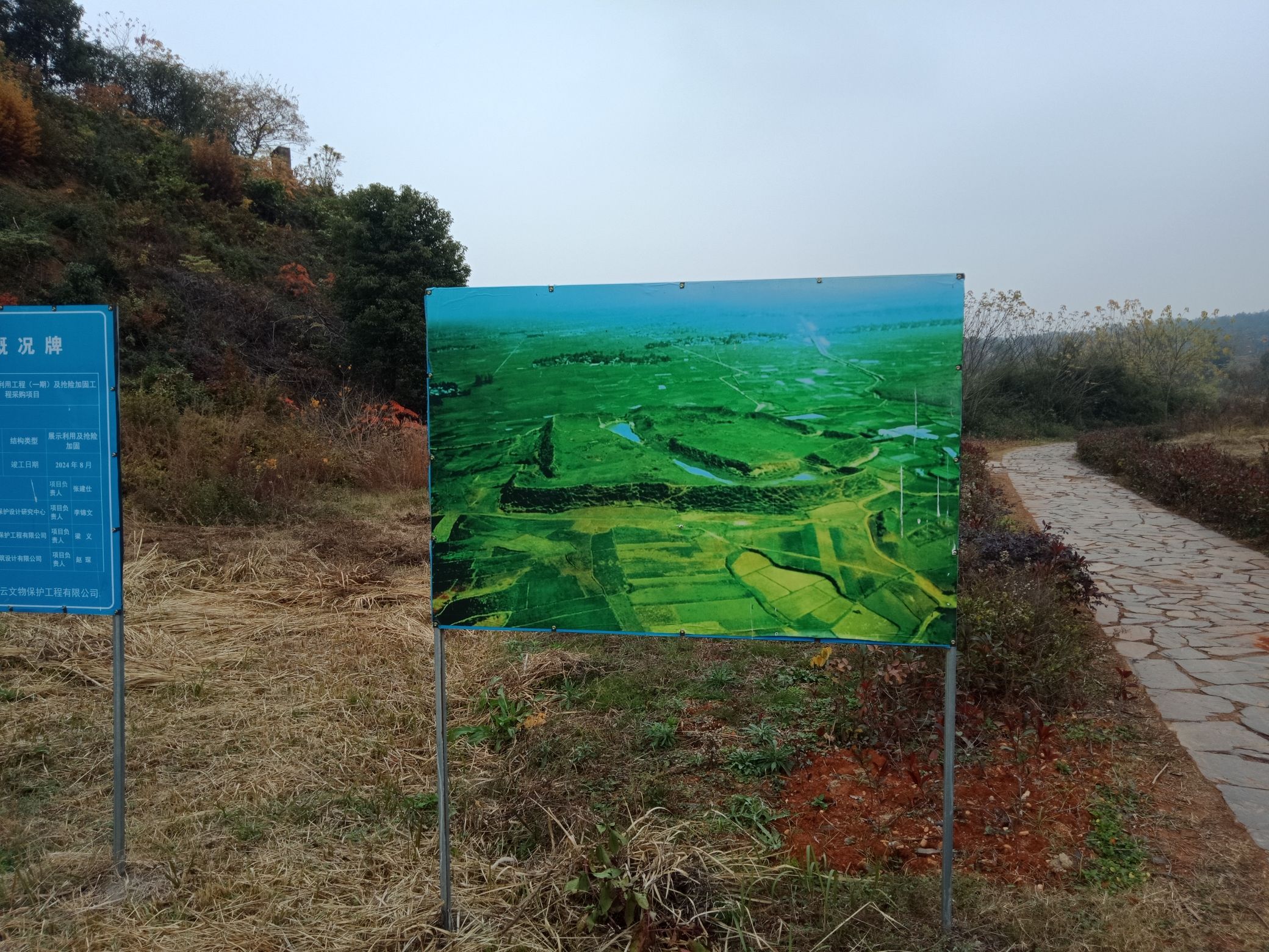 樟树筑卫城遗址旅行图片 2