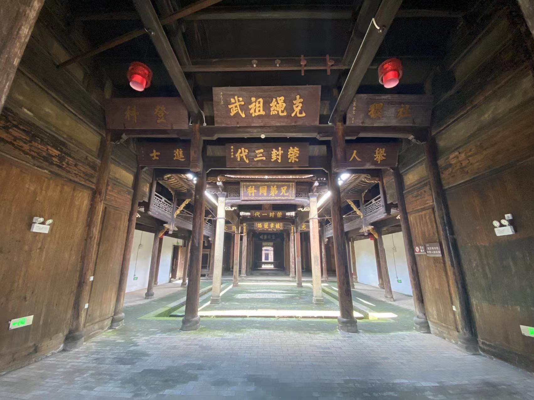贾家古村旅行图片 1
