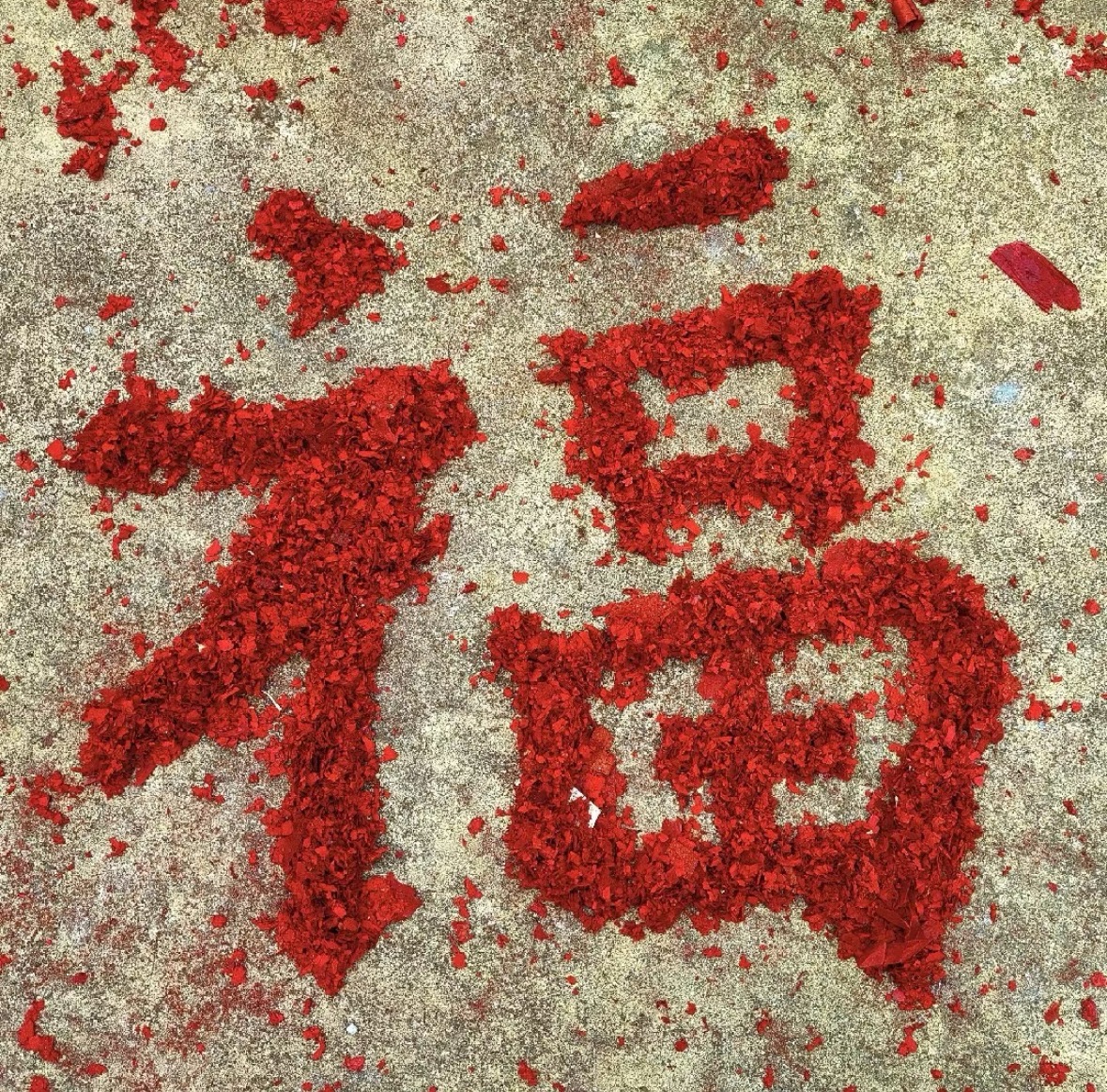 贾家古村旅行图片 3