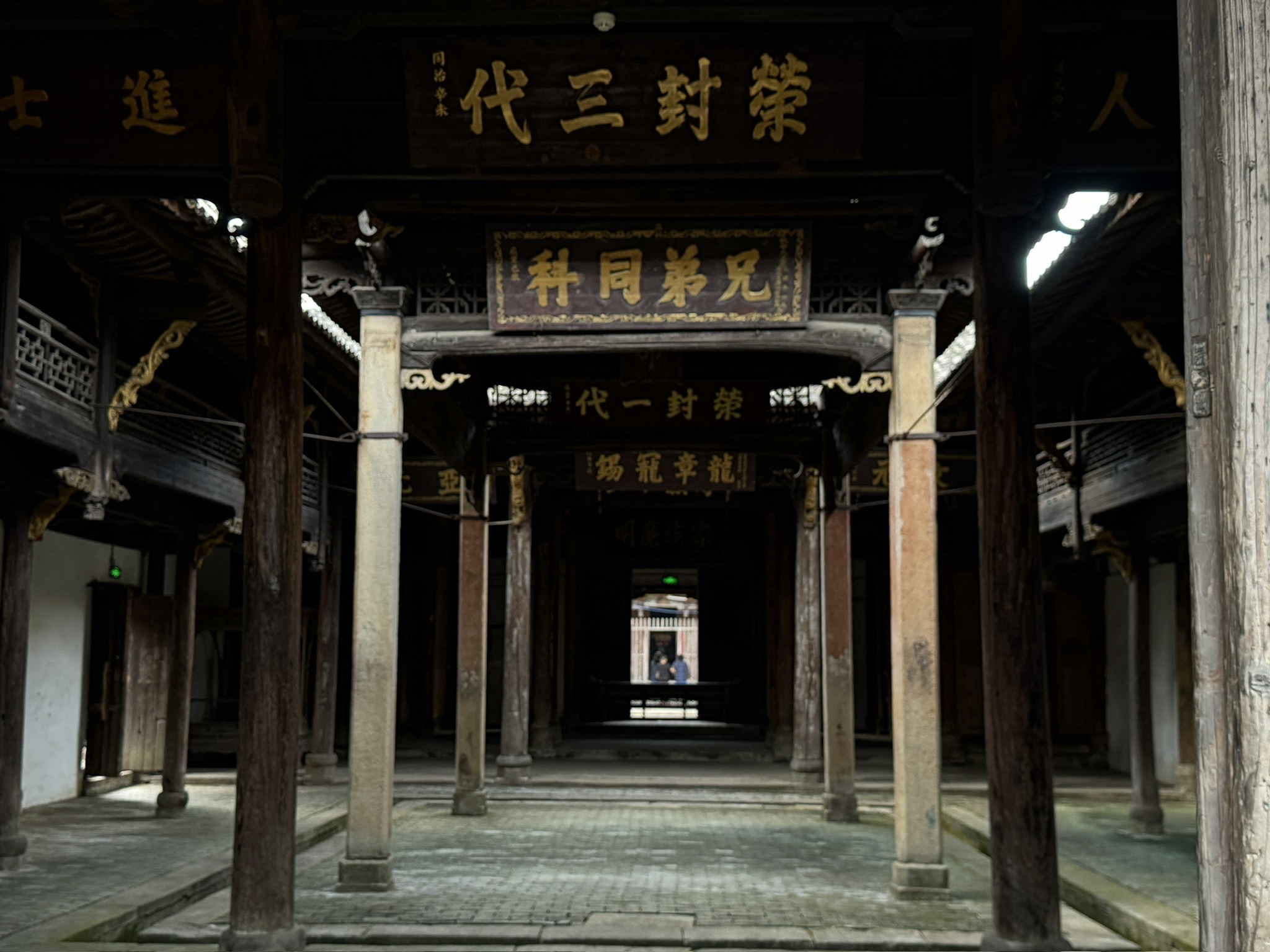 贾家古村旅行图片 1