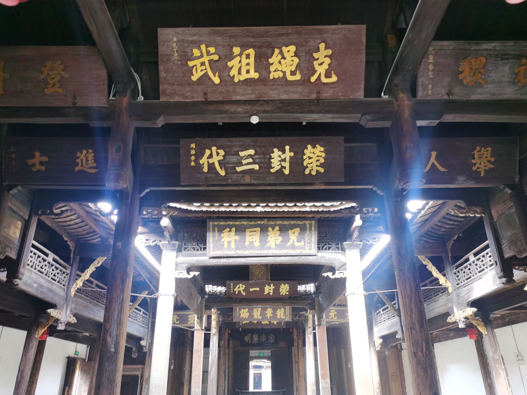 贾家古村旅行图片 2