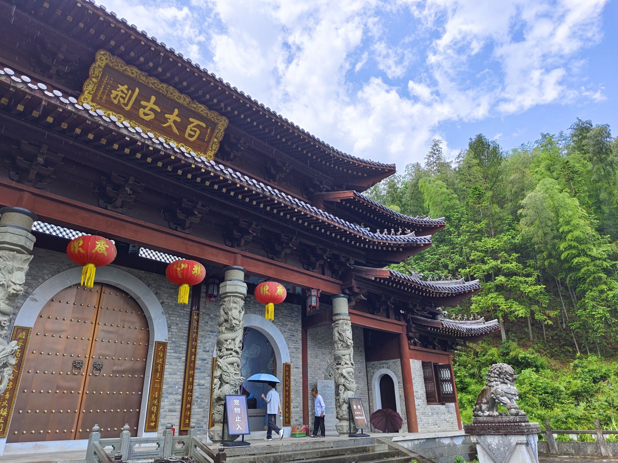 奉新县百丈山景区百丈山寺