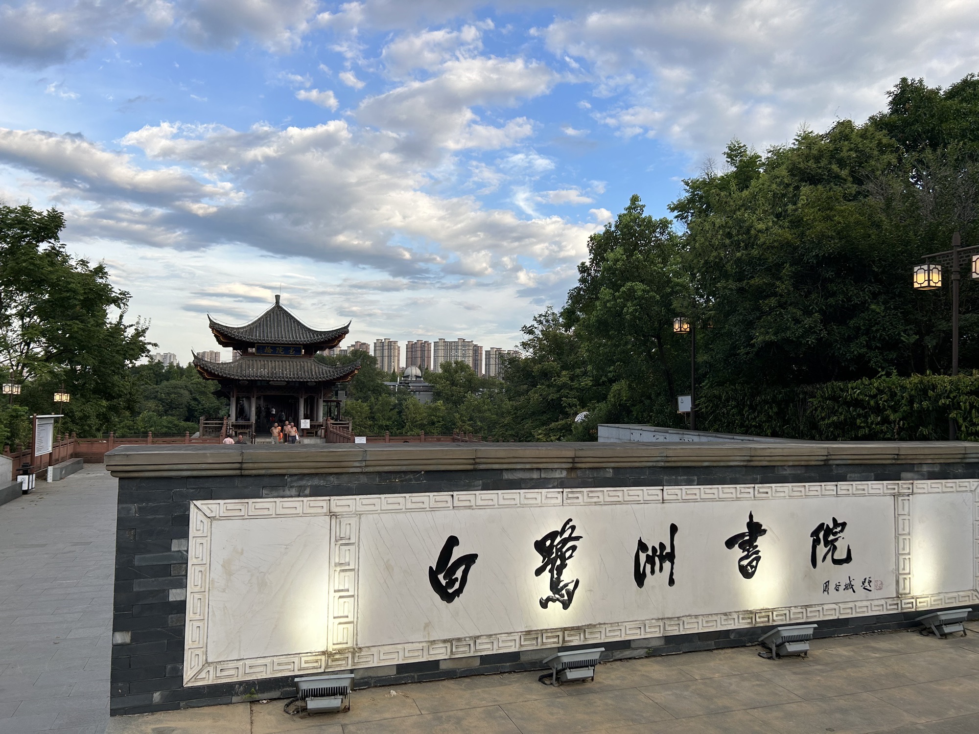白鹭洲书院旅行图片 1