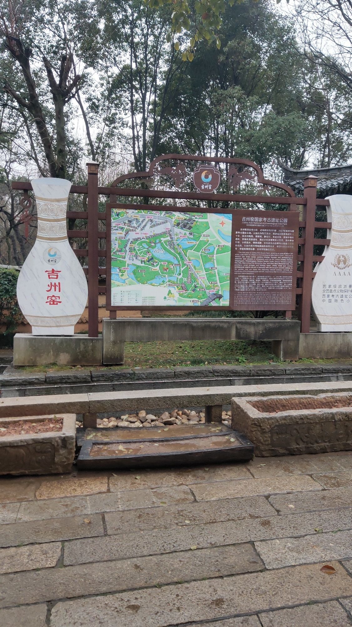 吉州窑遗址公园旅行图片 1