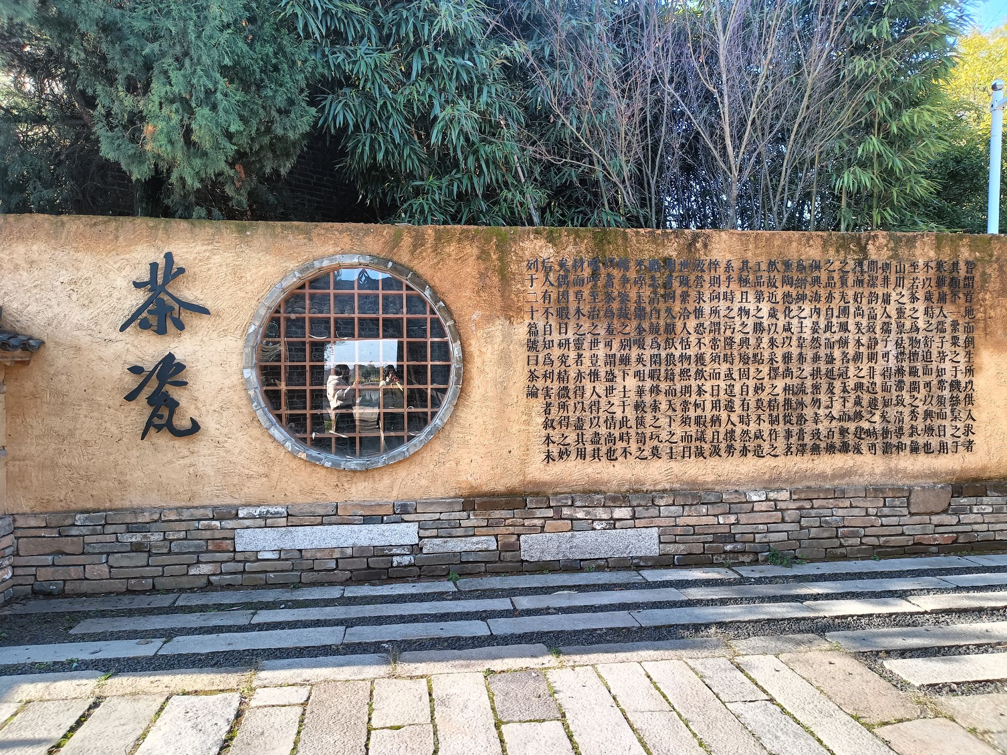 吉州窑遗址公园旅行图片 1