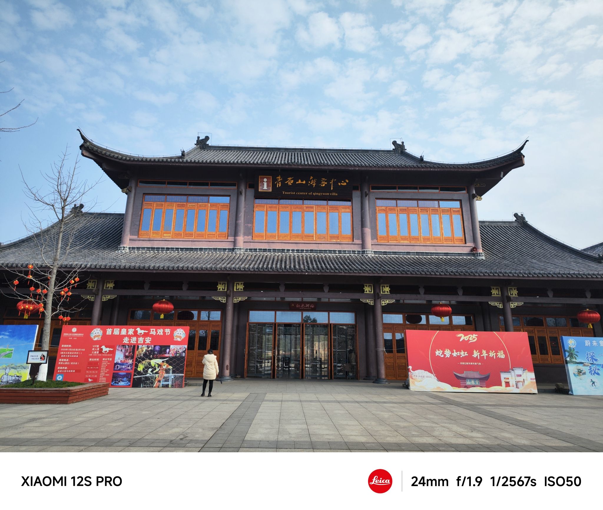 青原山风景名胜区旅行图片 1