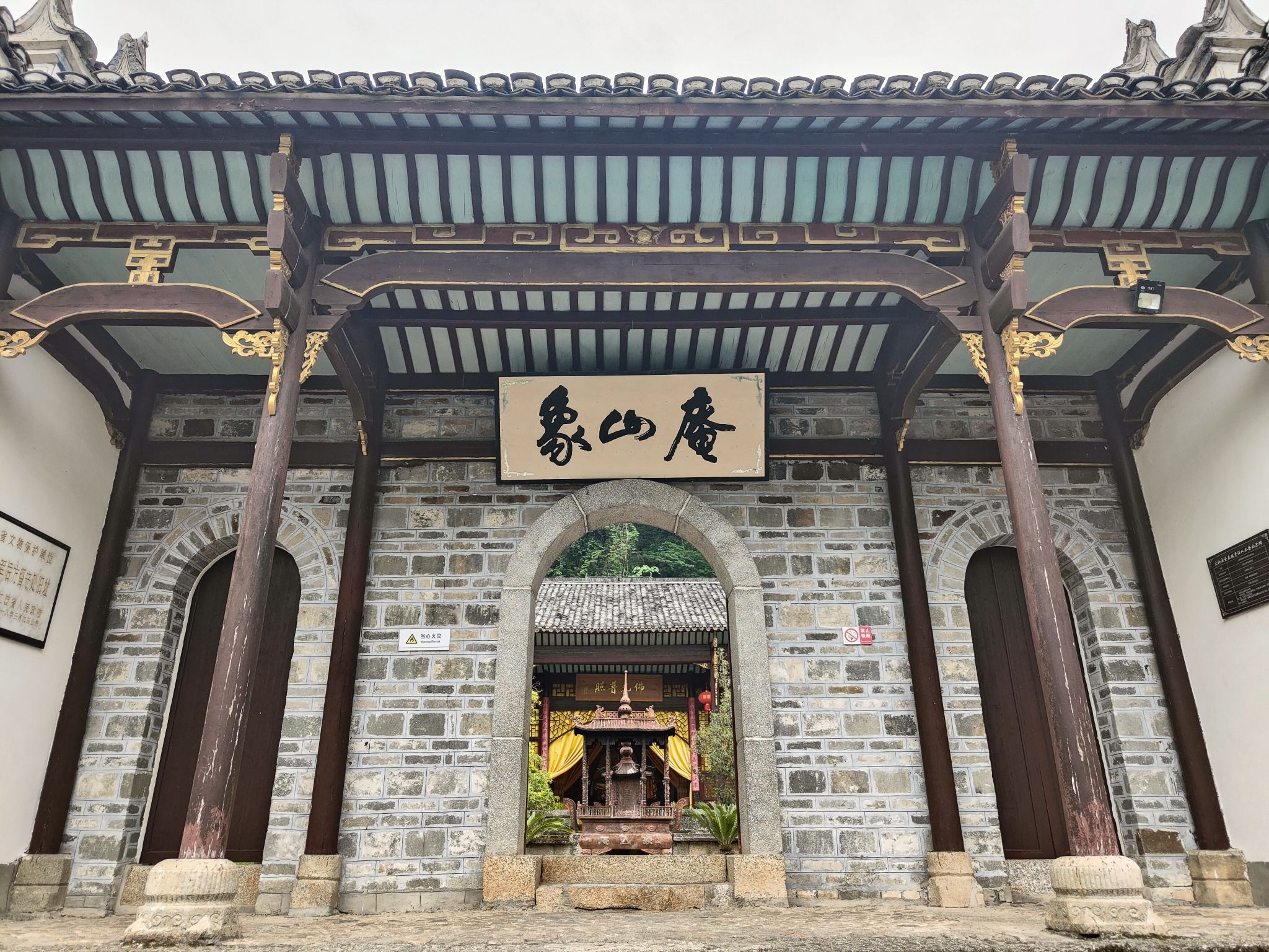 井冈山风景名胜区-象山庵实景照片