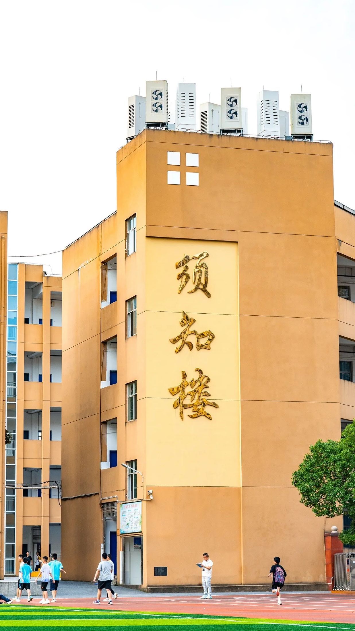 吉安八中