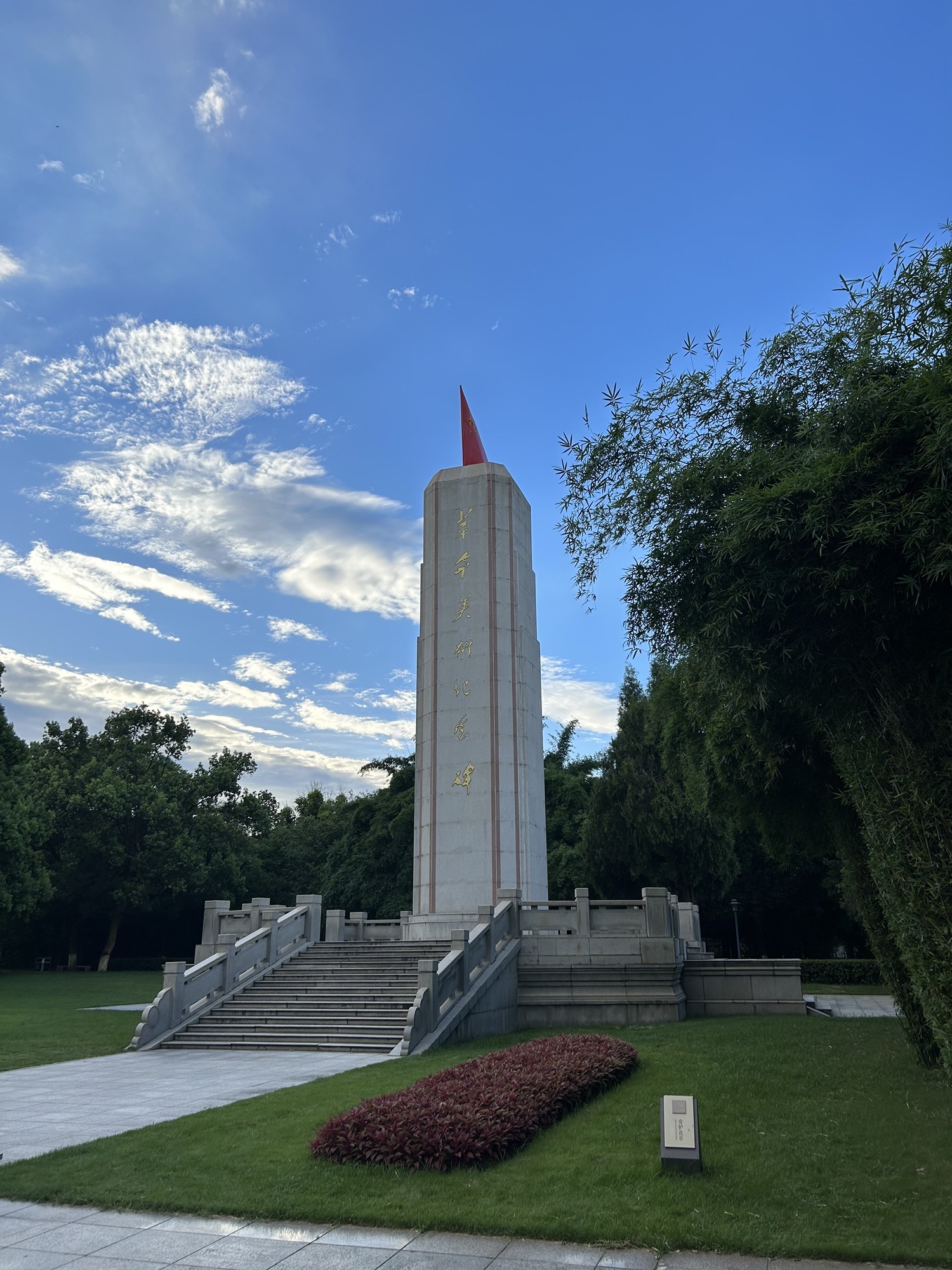 白鹭洲公园旅行图片 3