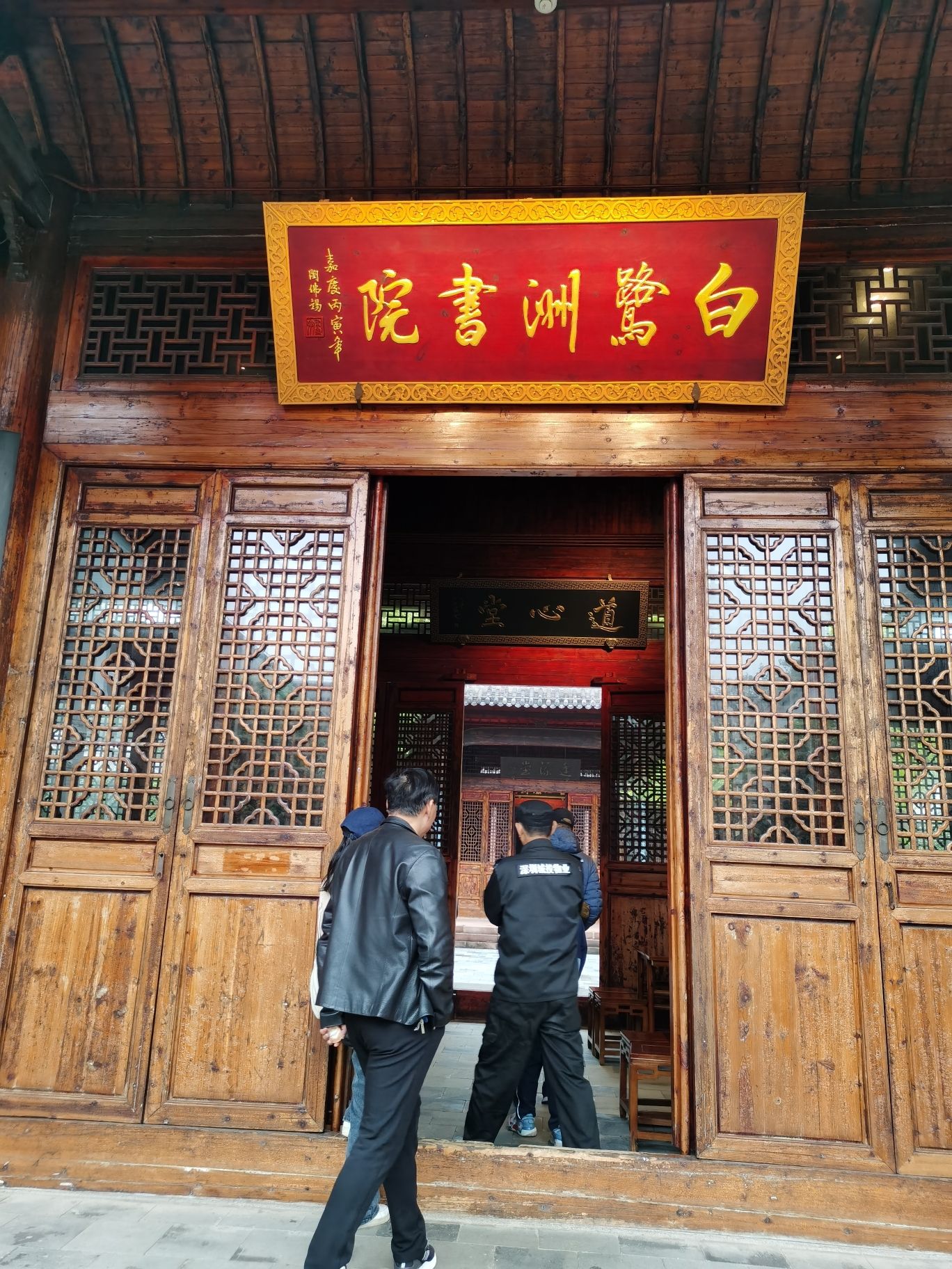 白鹭洲公园旅行图片 1