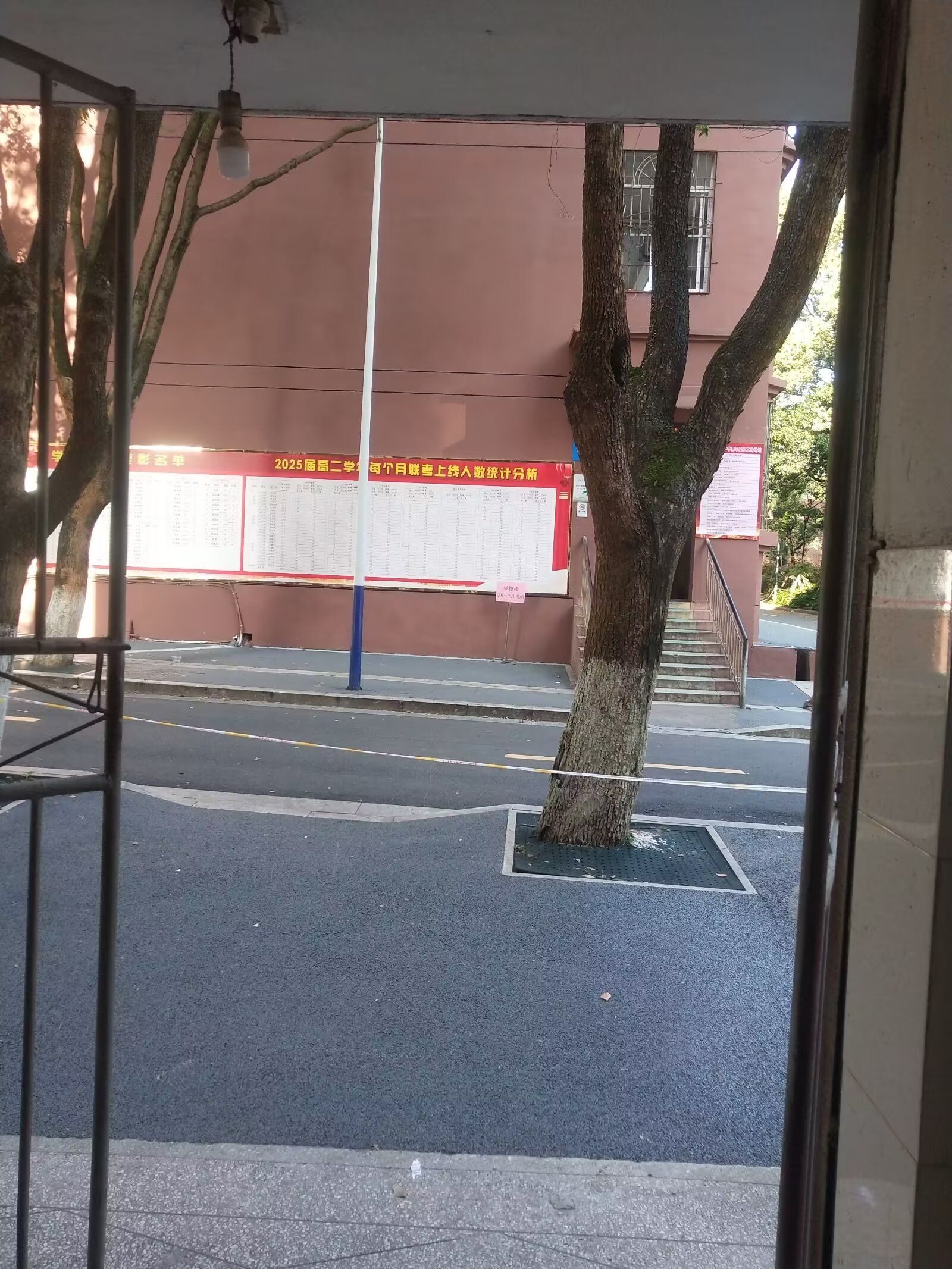 吉安县第二中学