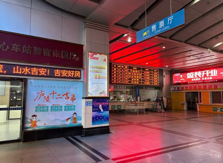 吉安客运中心站