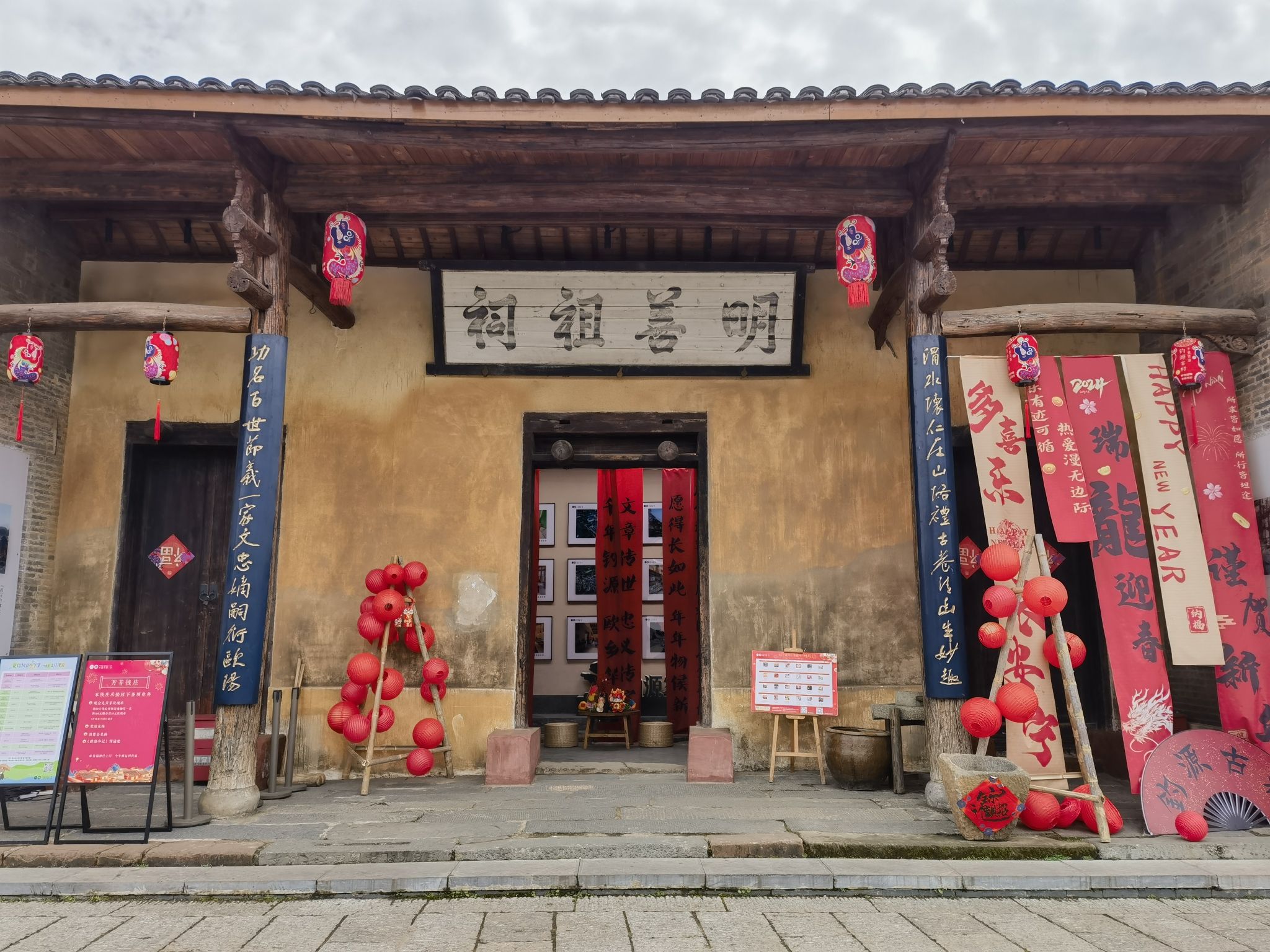钓源古村旅行图片 3