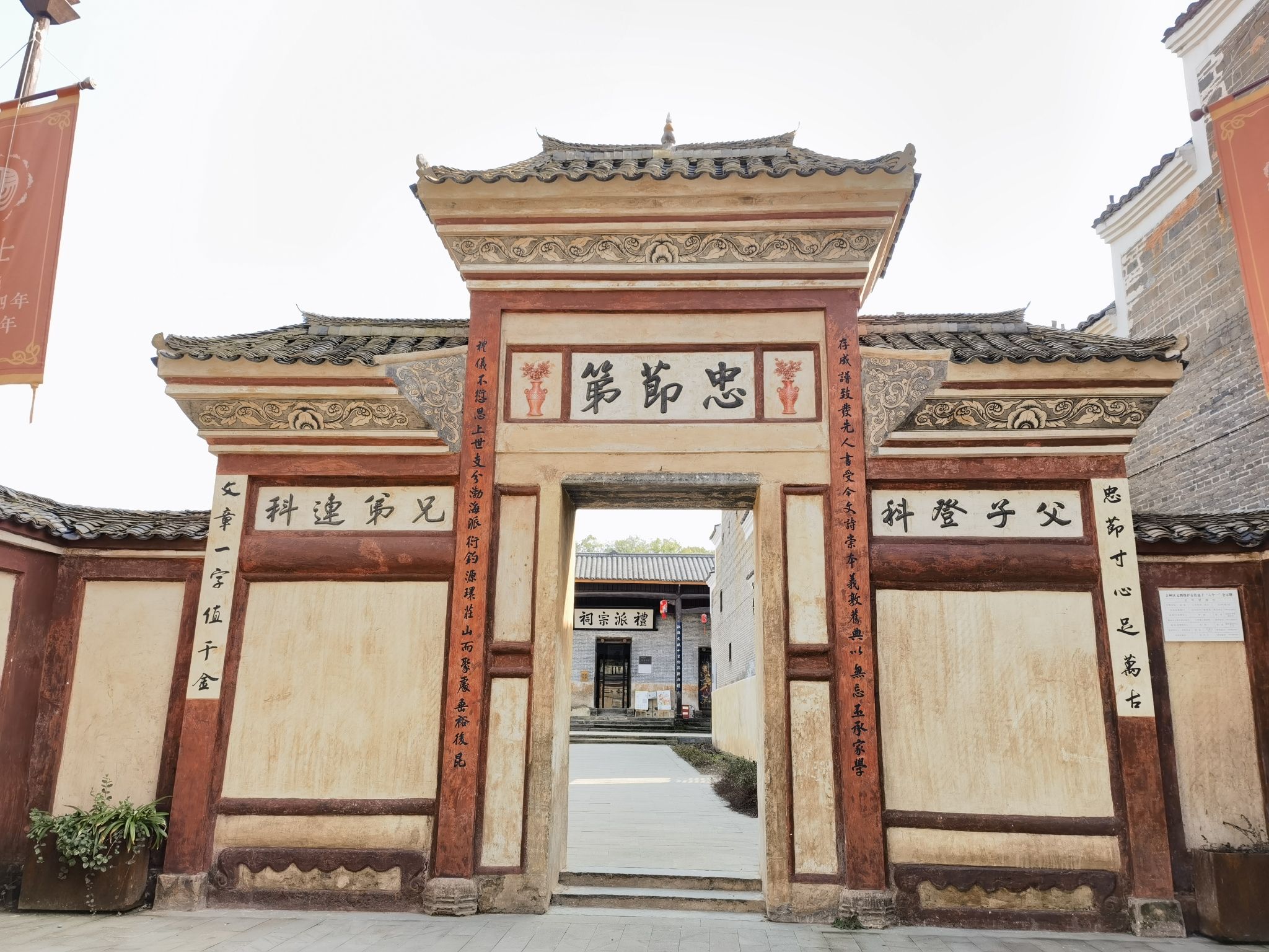 钓源古村旅行图片 2