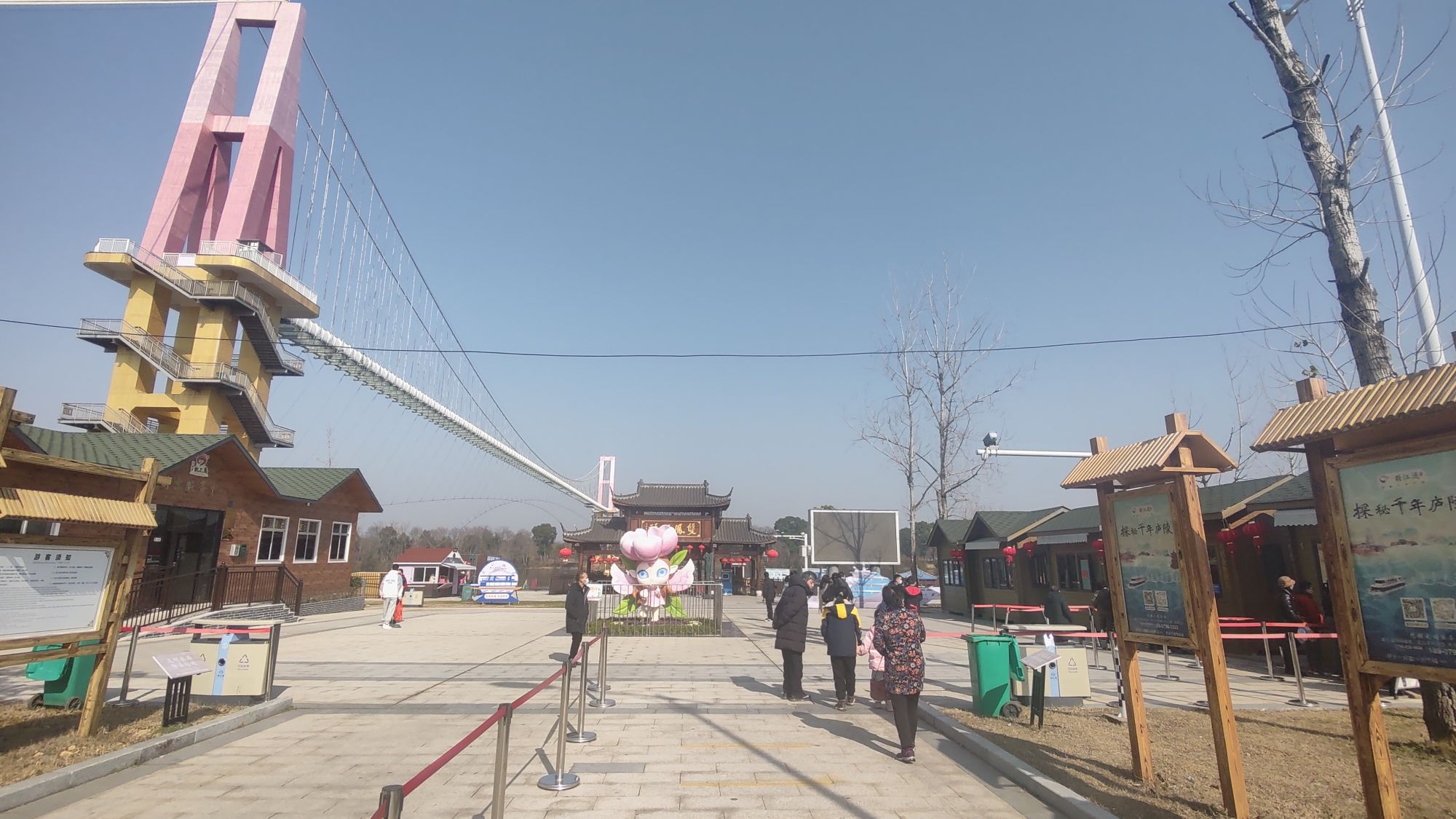 墨潭桃花岛旅行图片 1