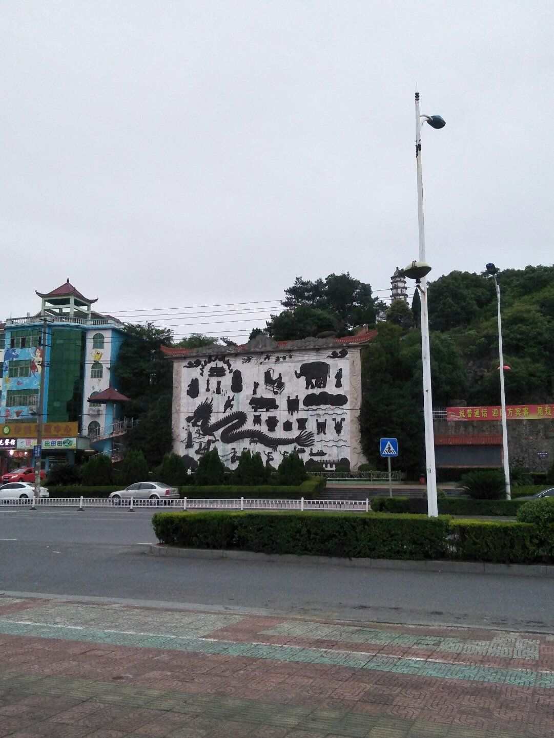 新干广场旅行图片 2