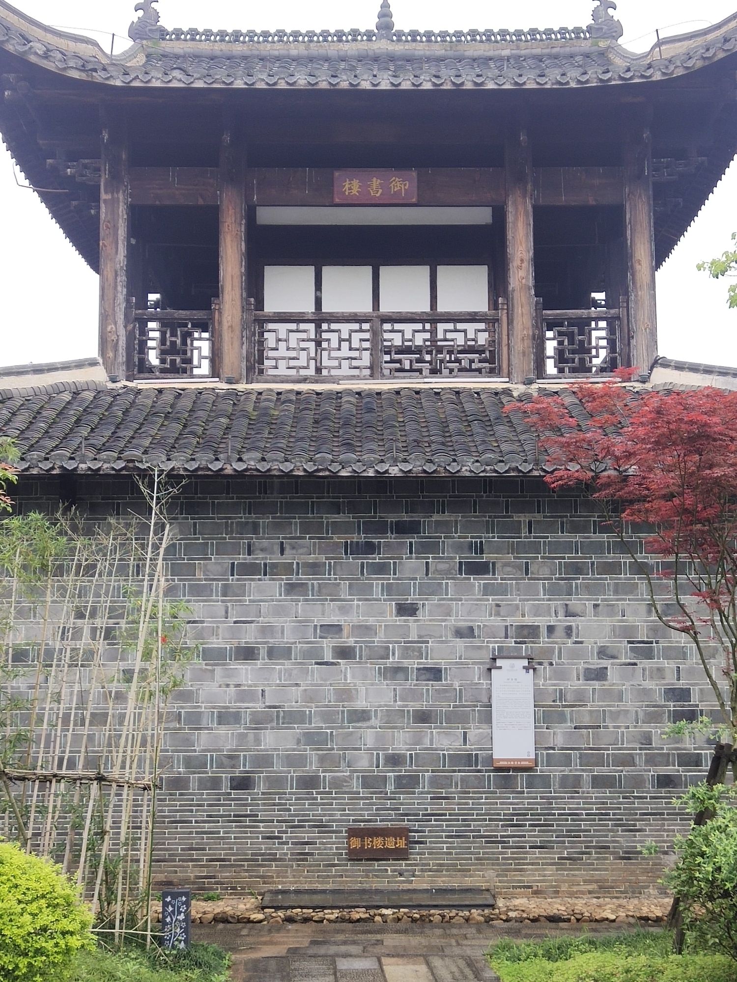 杨万里墓旅行图片 1